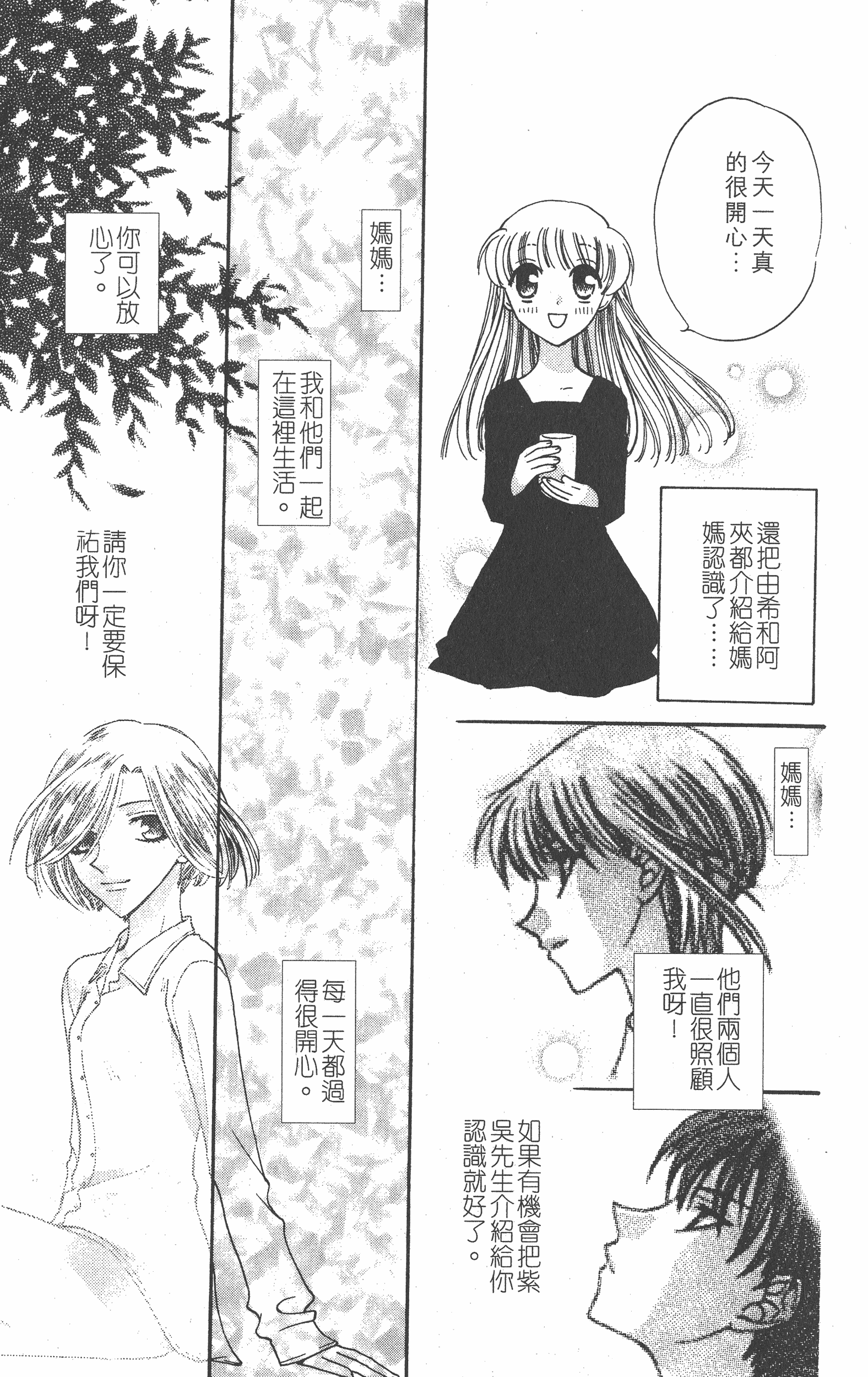 Page 183