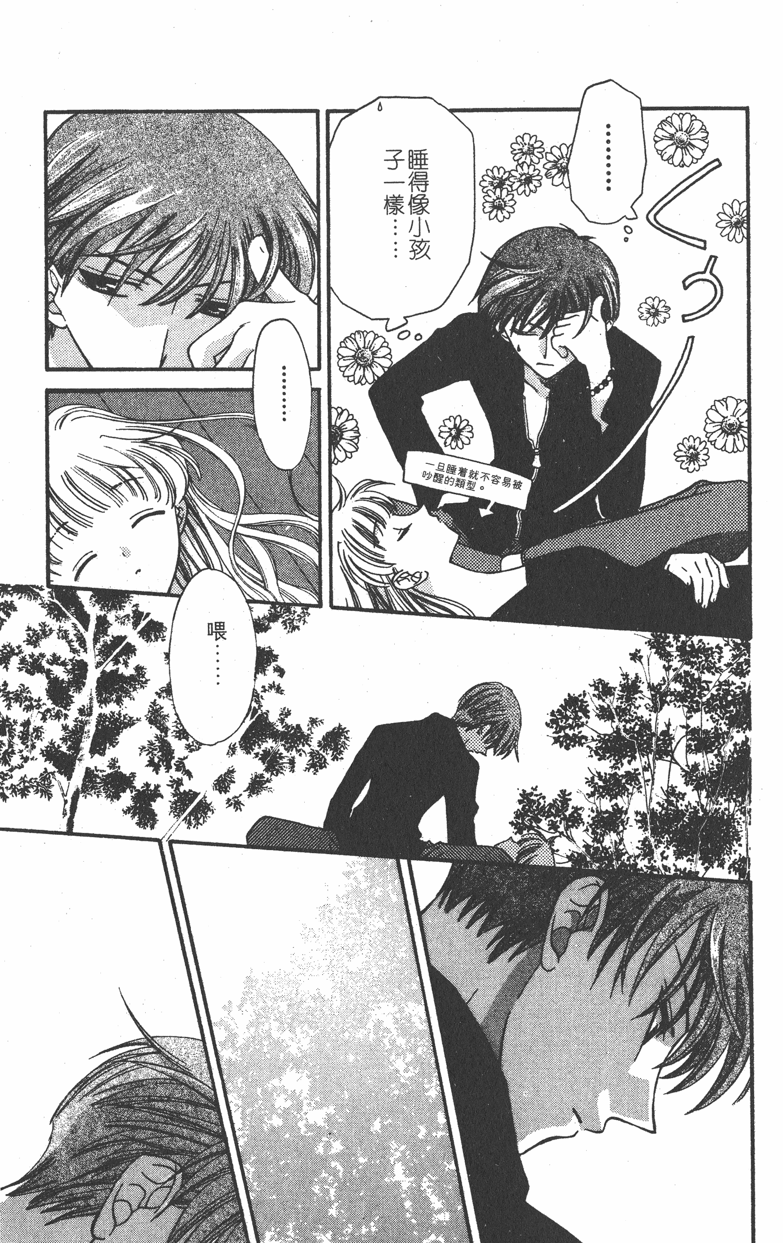 Page 185
