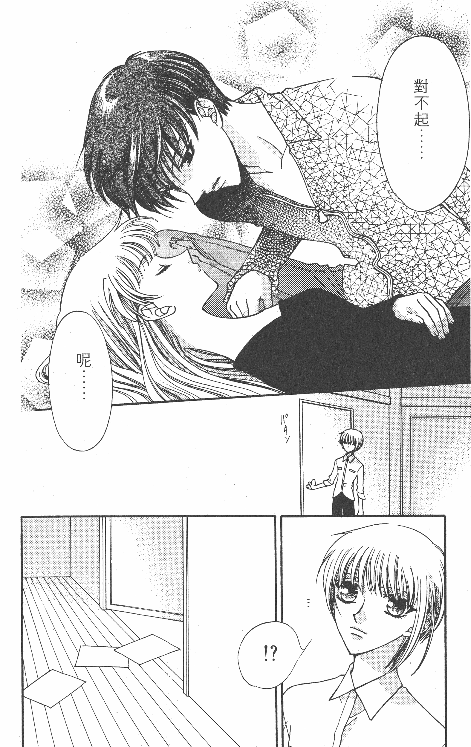 Page 186