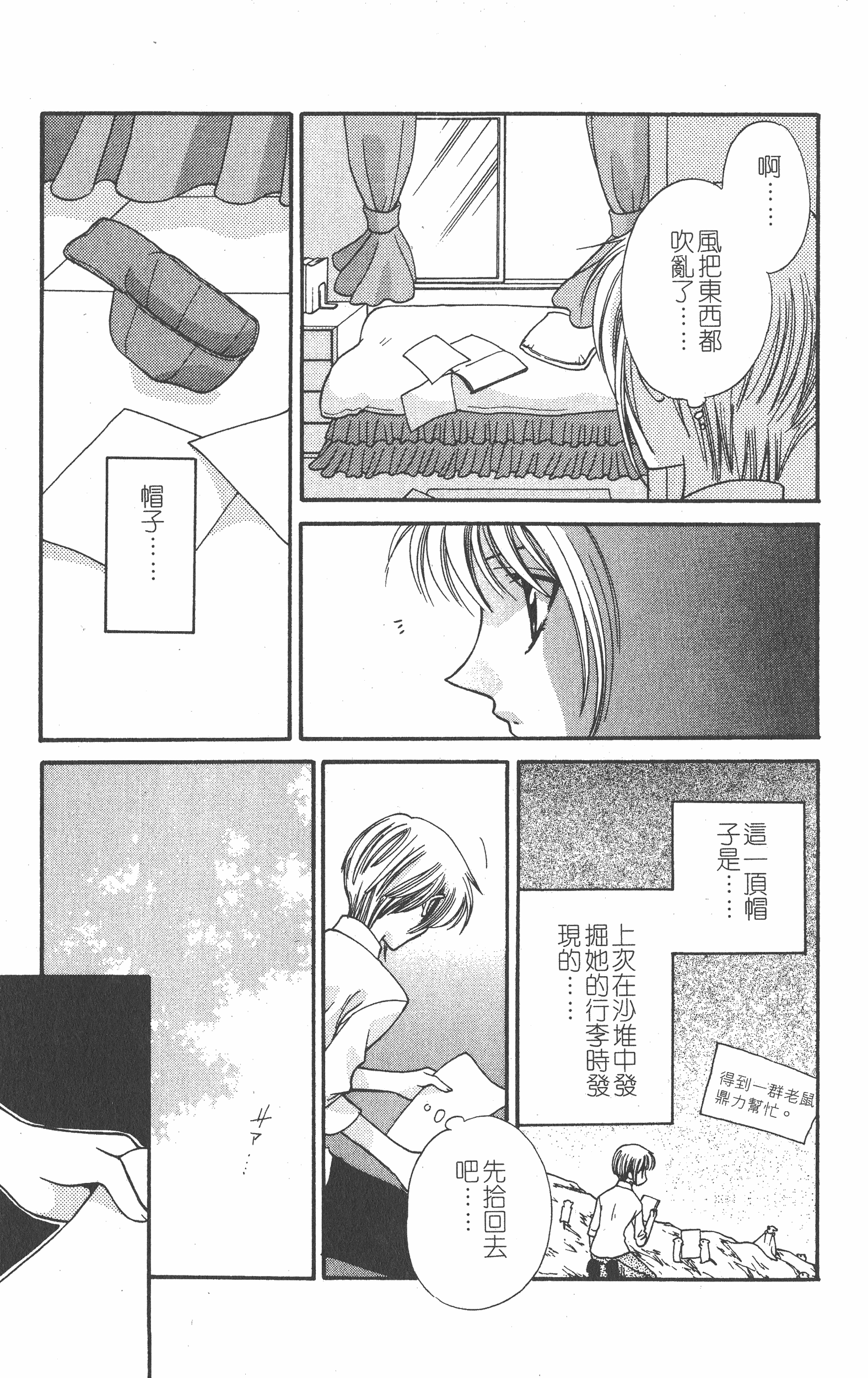 Page 187