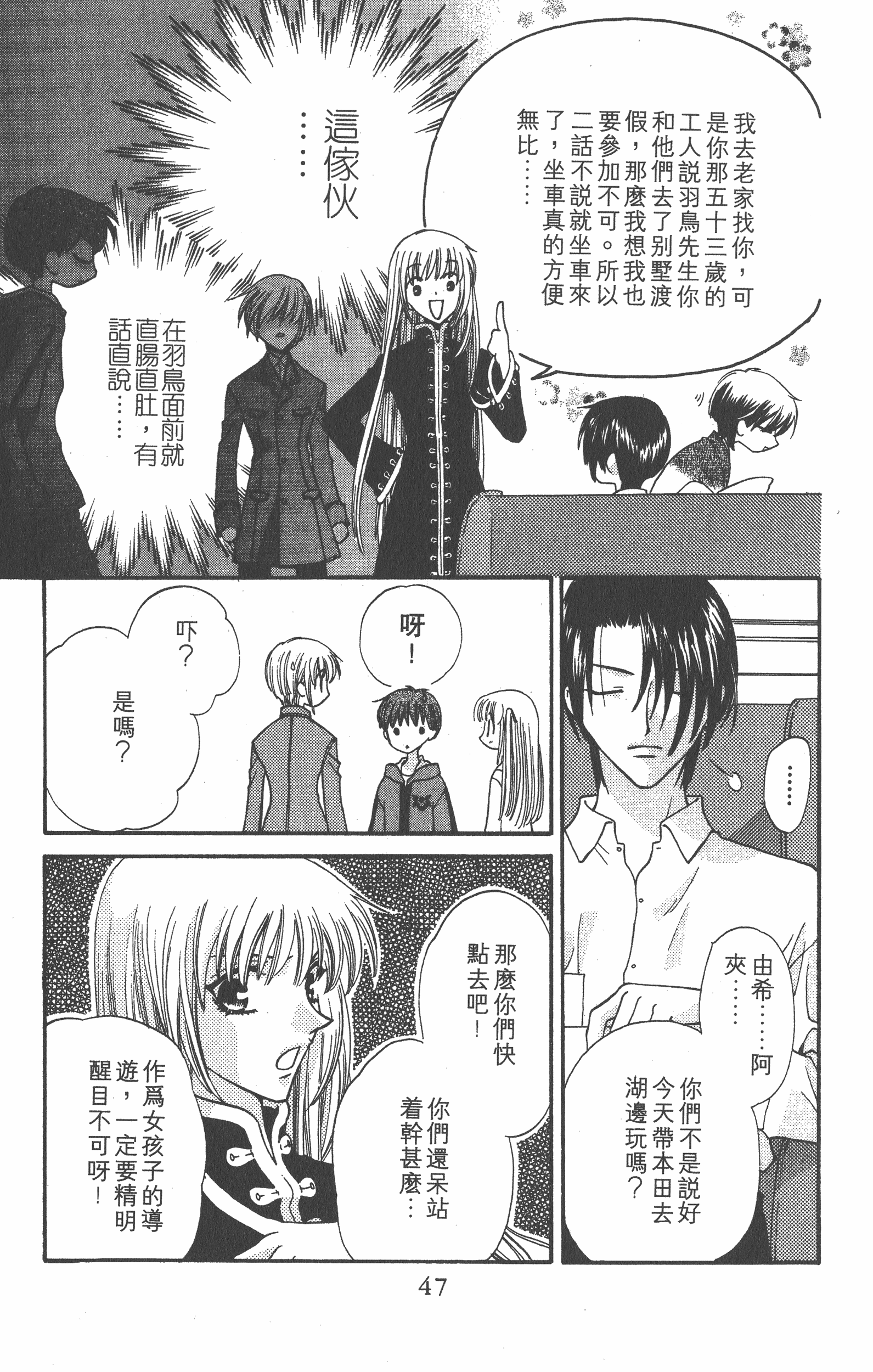 Page 49