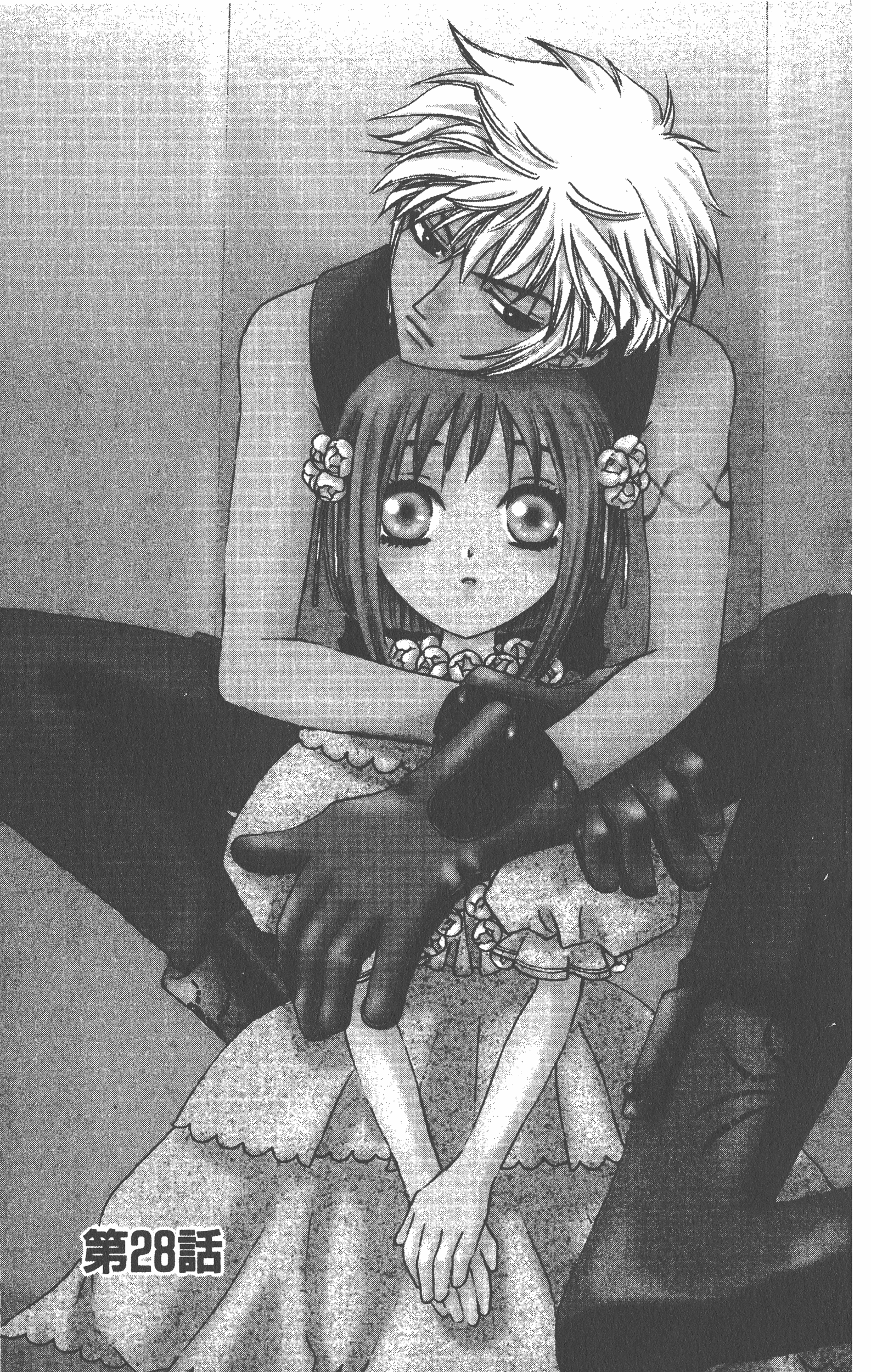 Page 99