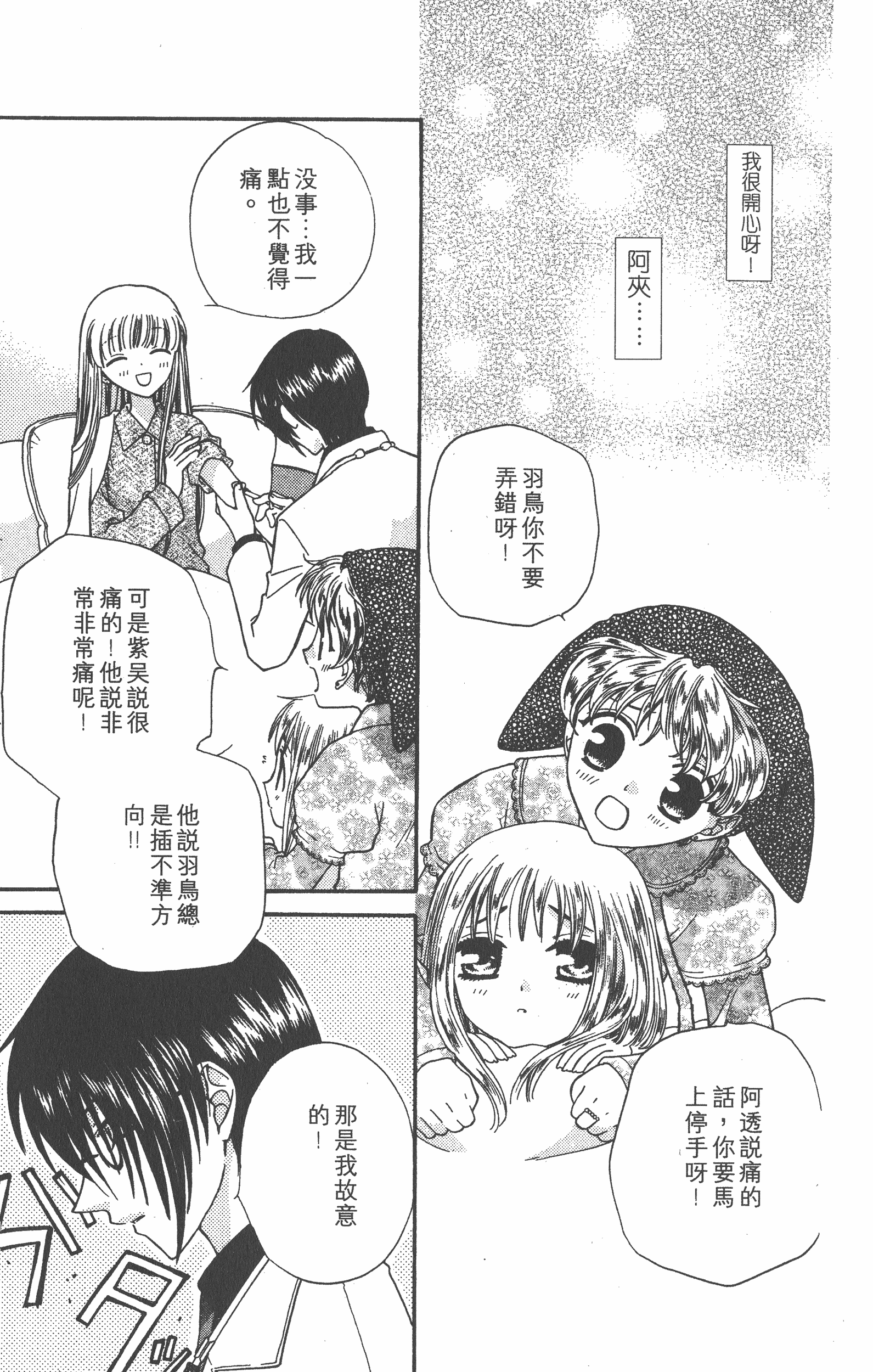 Page 187