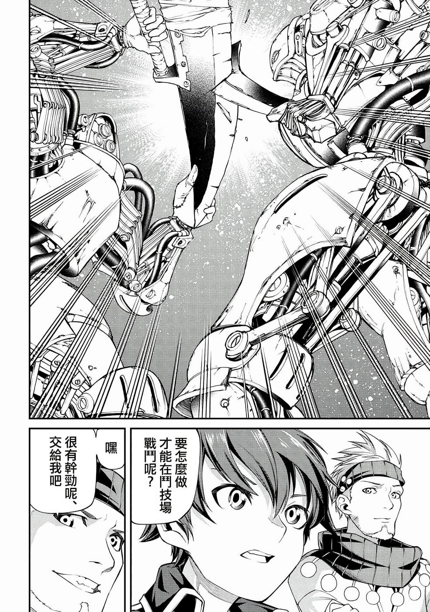 Page 29