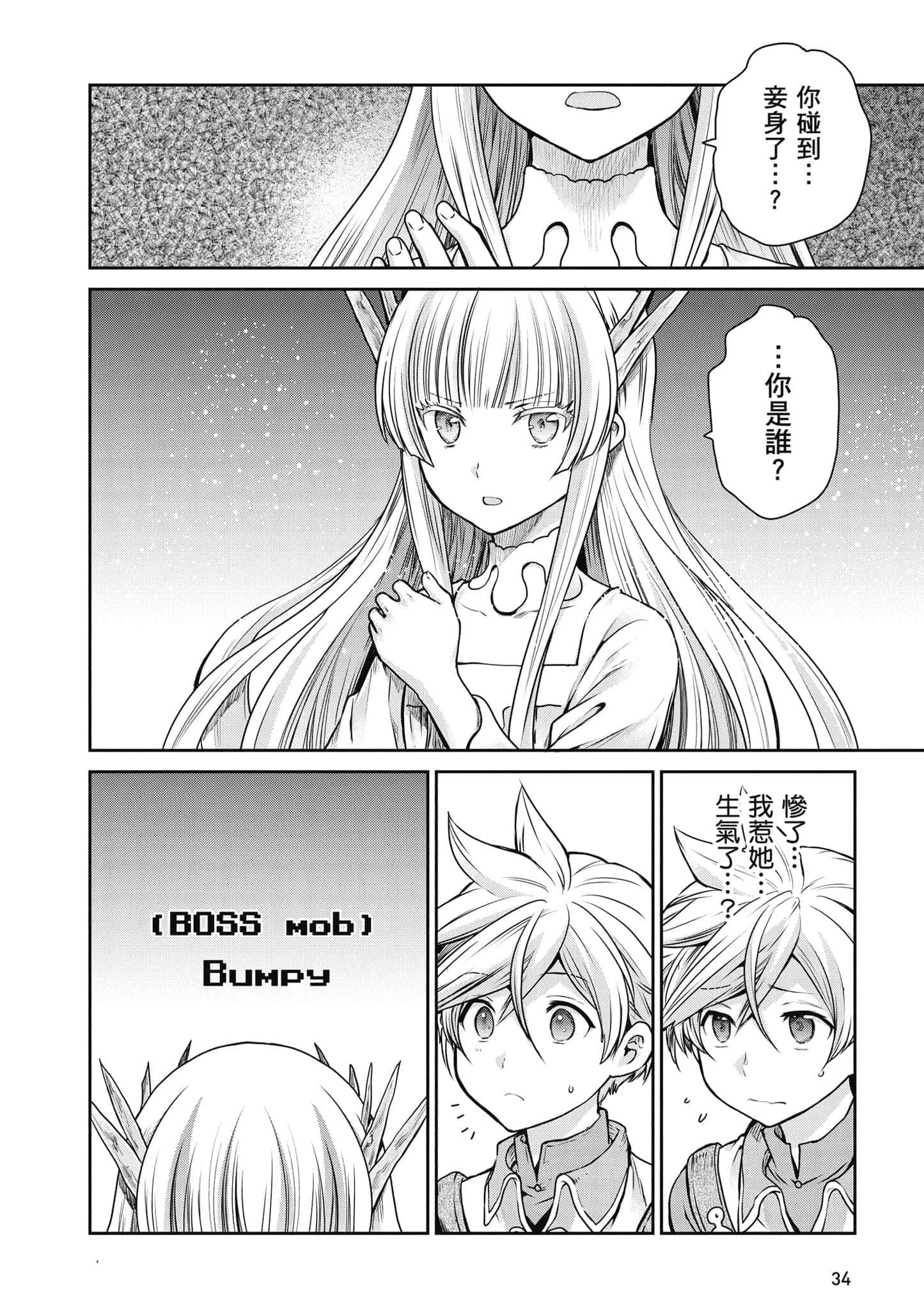 Page 35