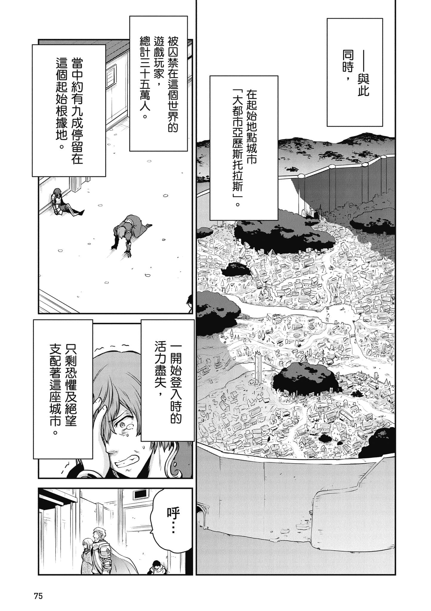 Page 76