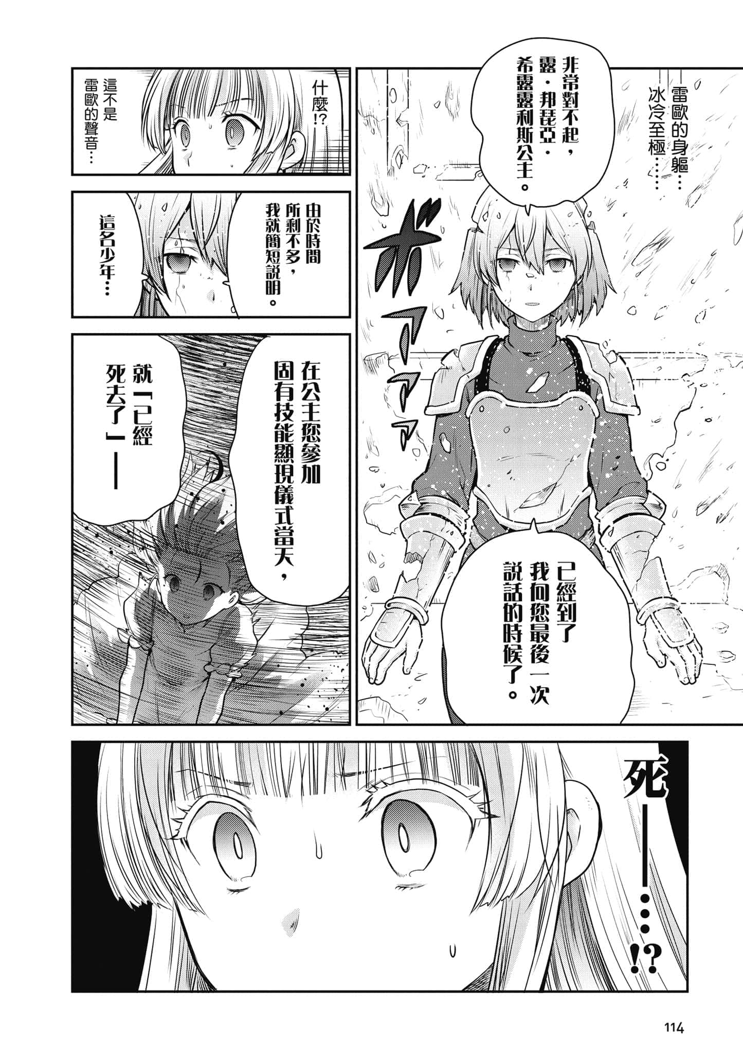 Page 115
