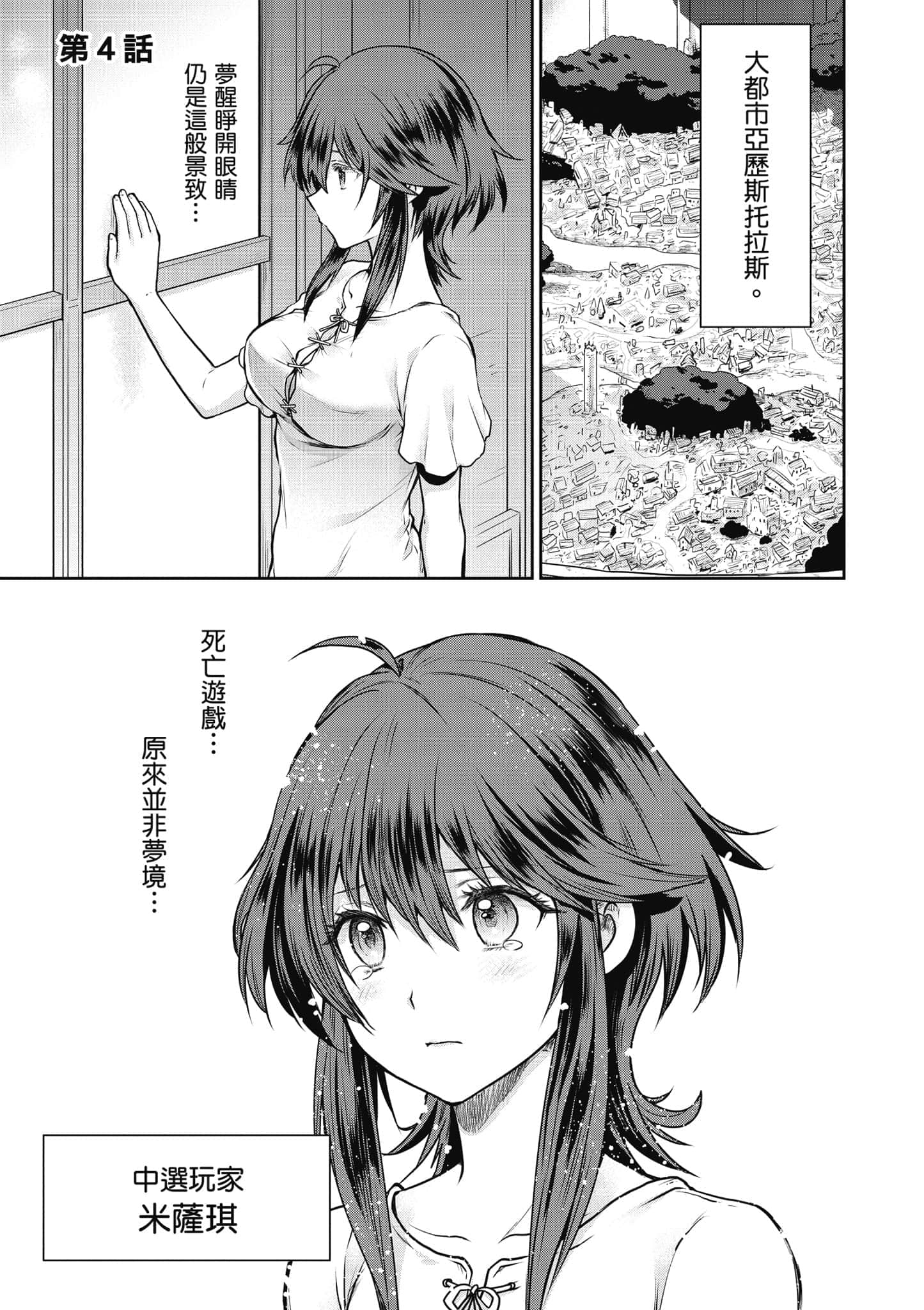 Page 130