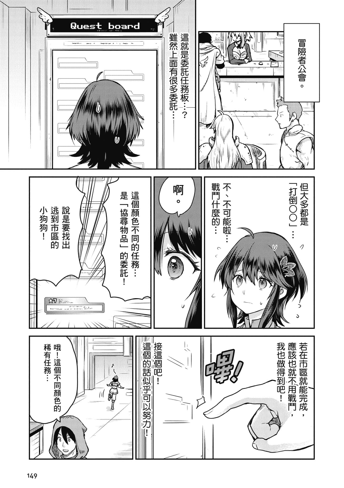 Page 150