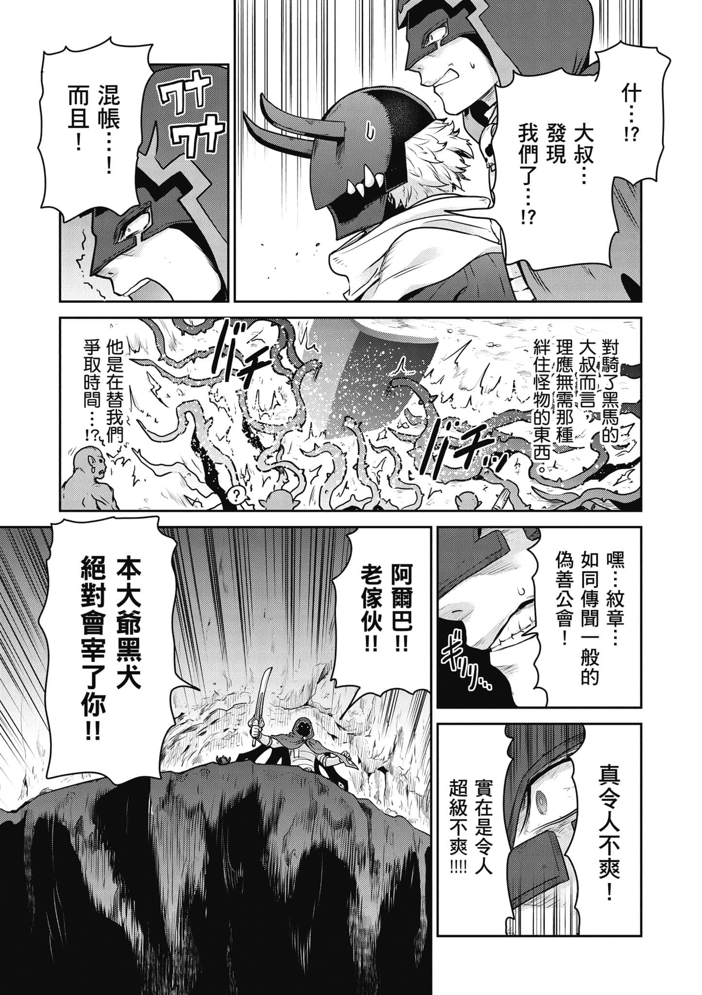Page 190