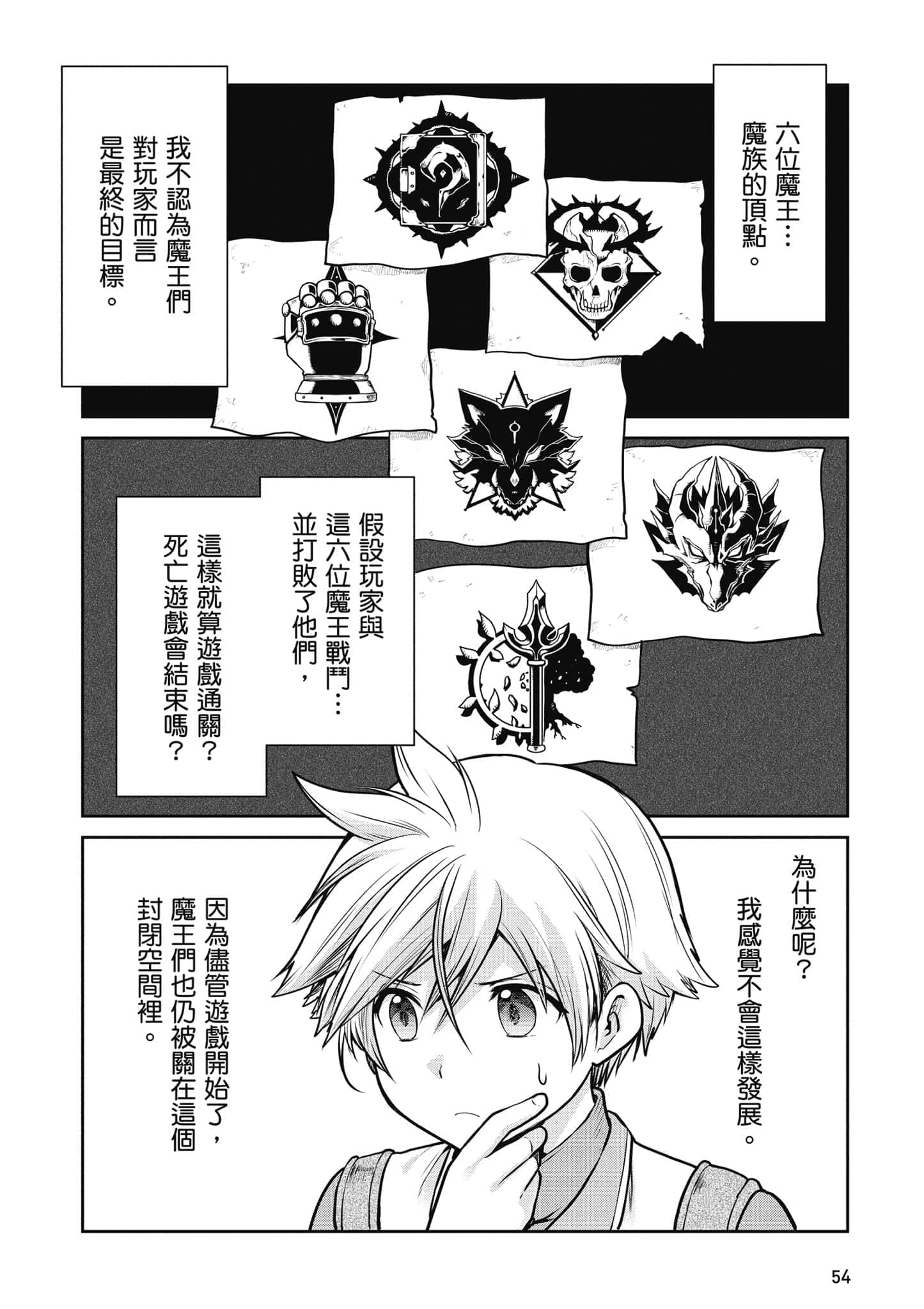 Page 55