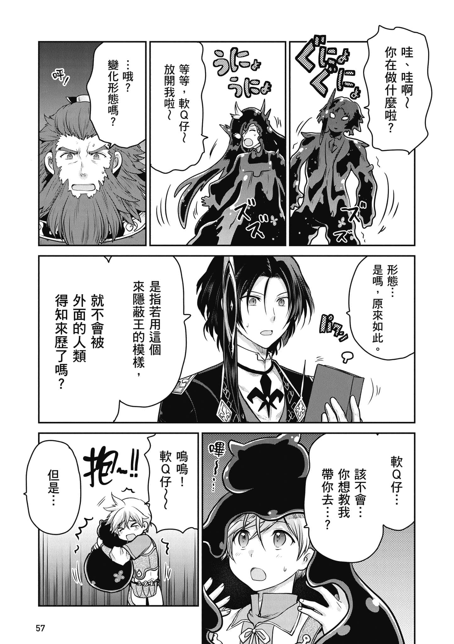 Page 58