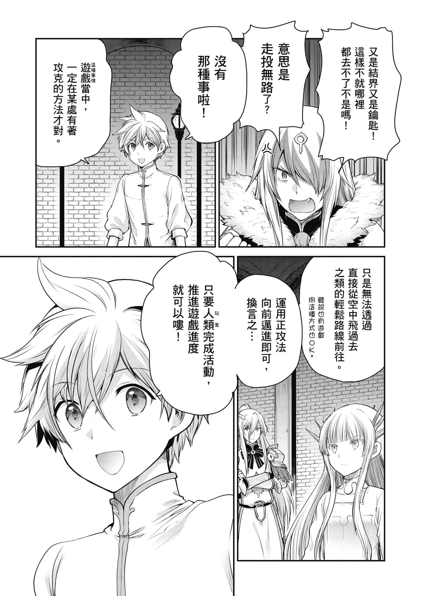 Page 52