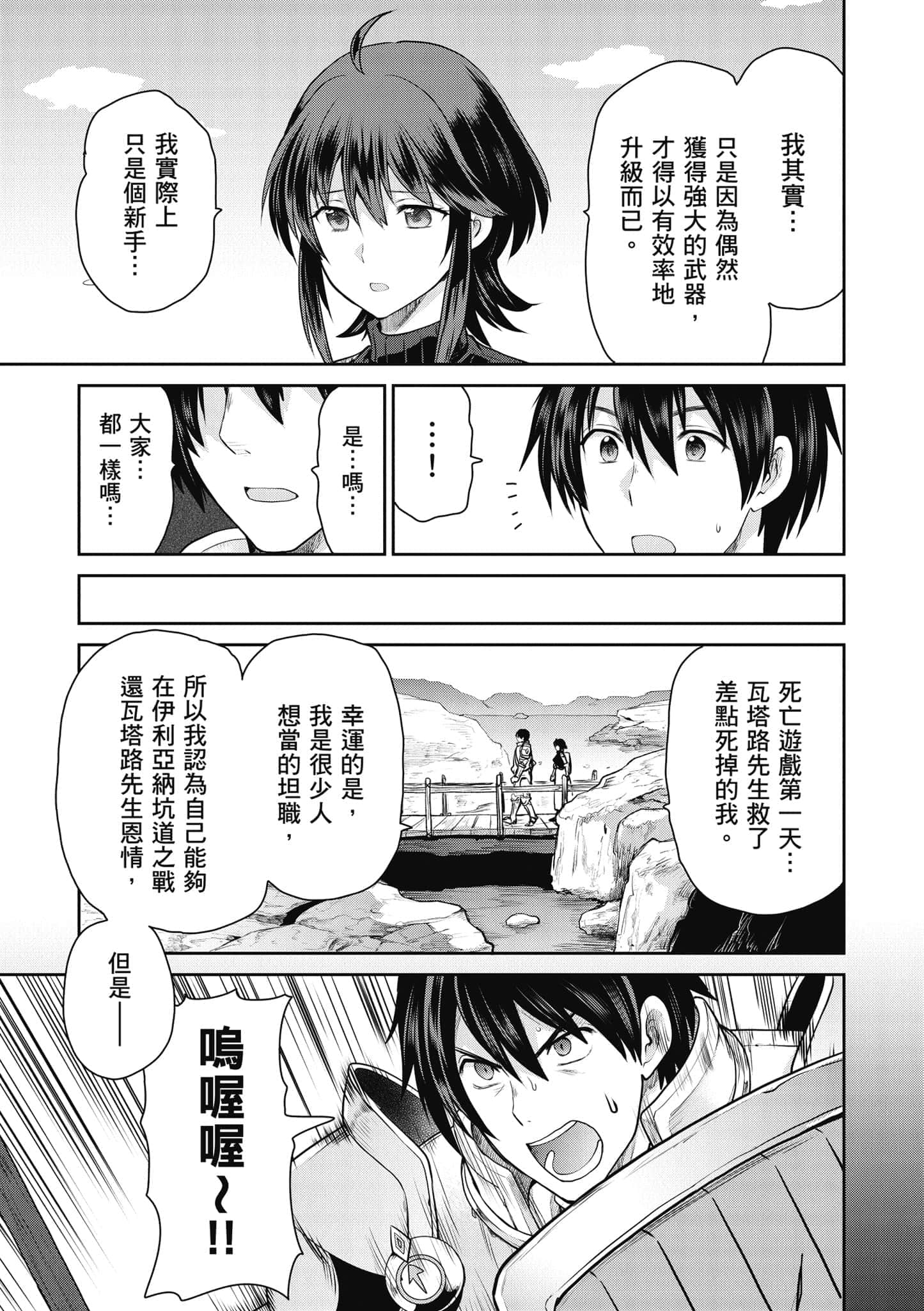 Page 118
