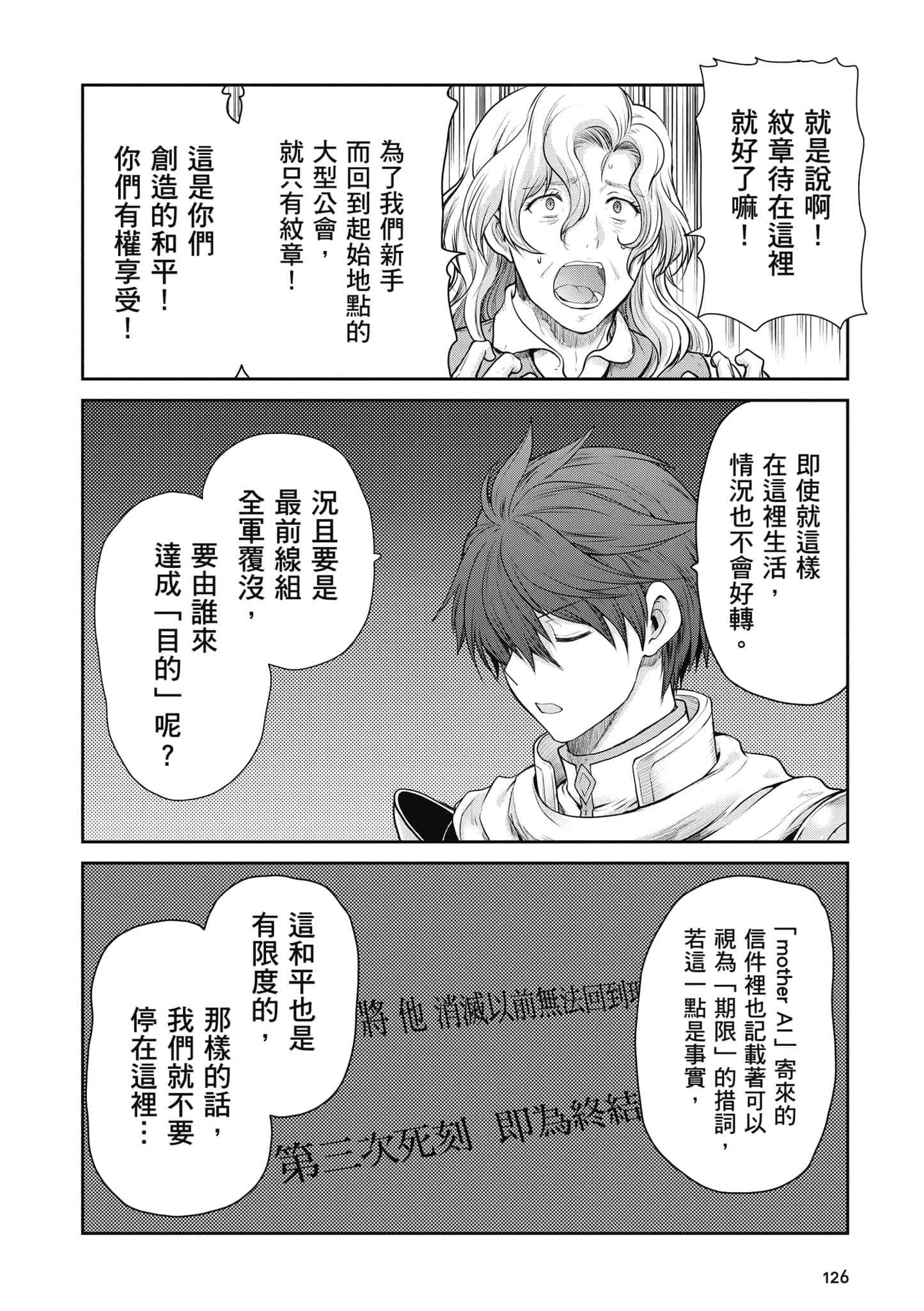 Page 127