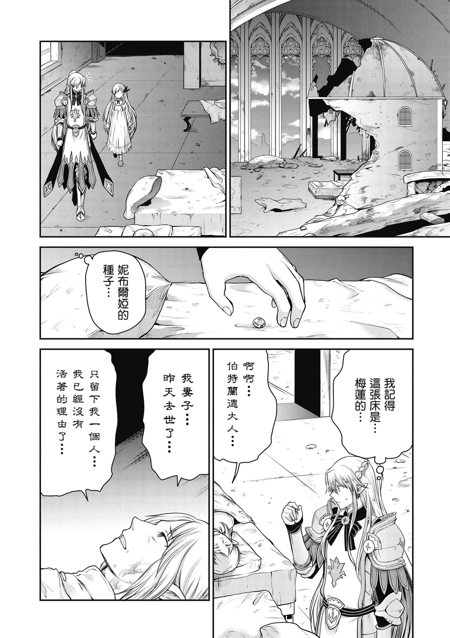 Page 145