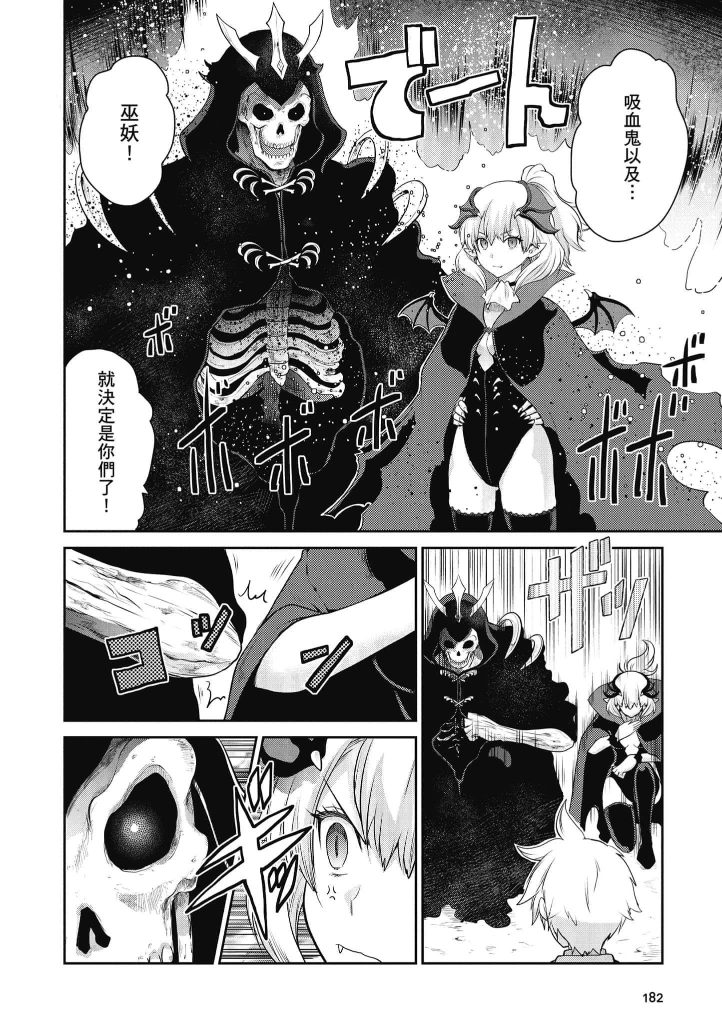 Page 183