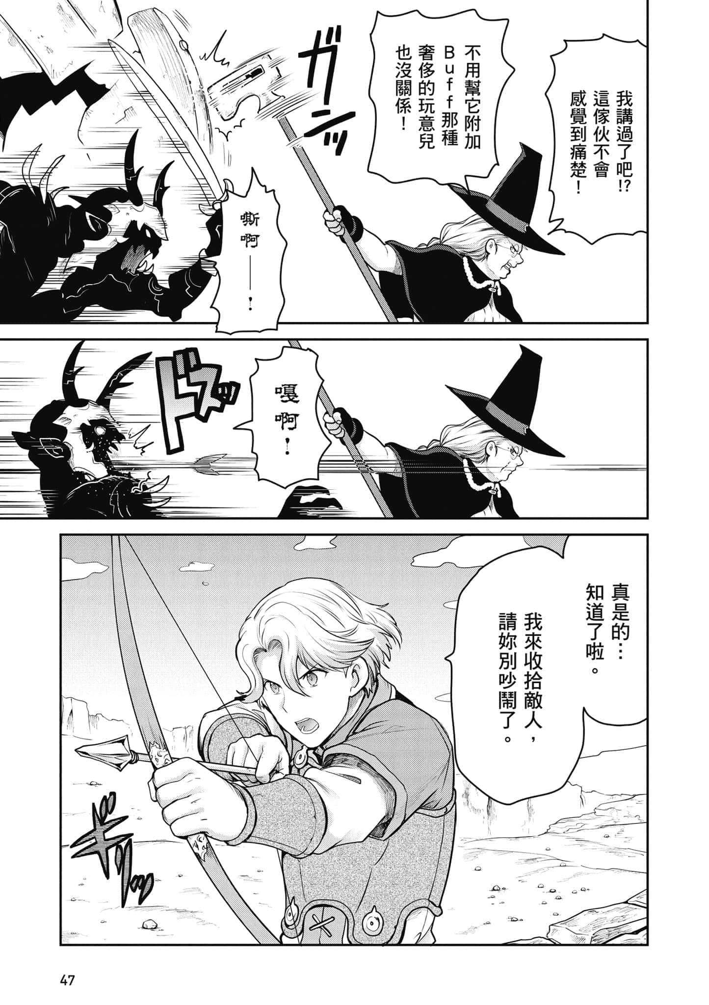 Page 48