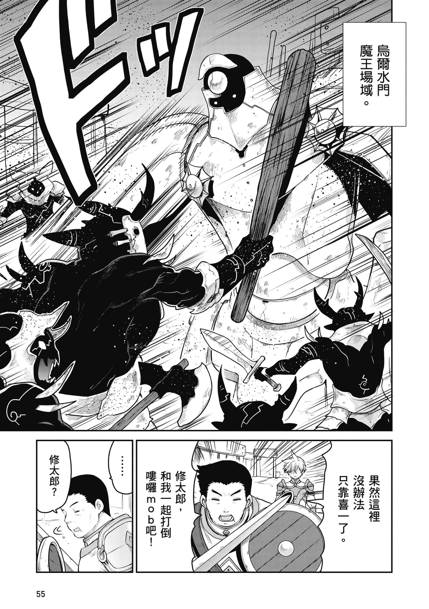 Page 56