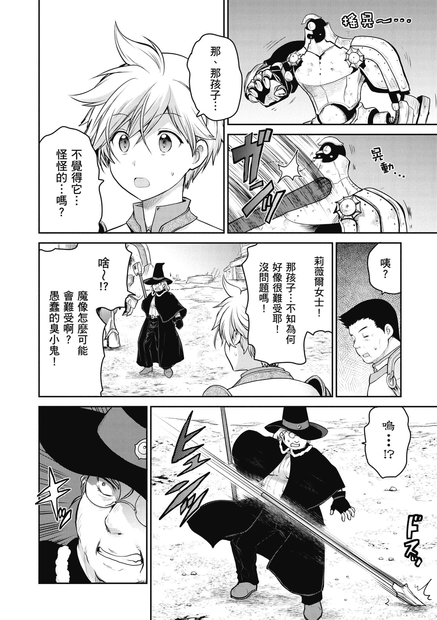 Page 57