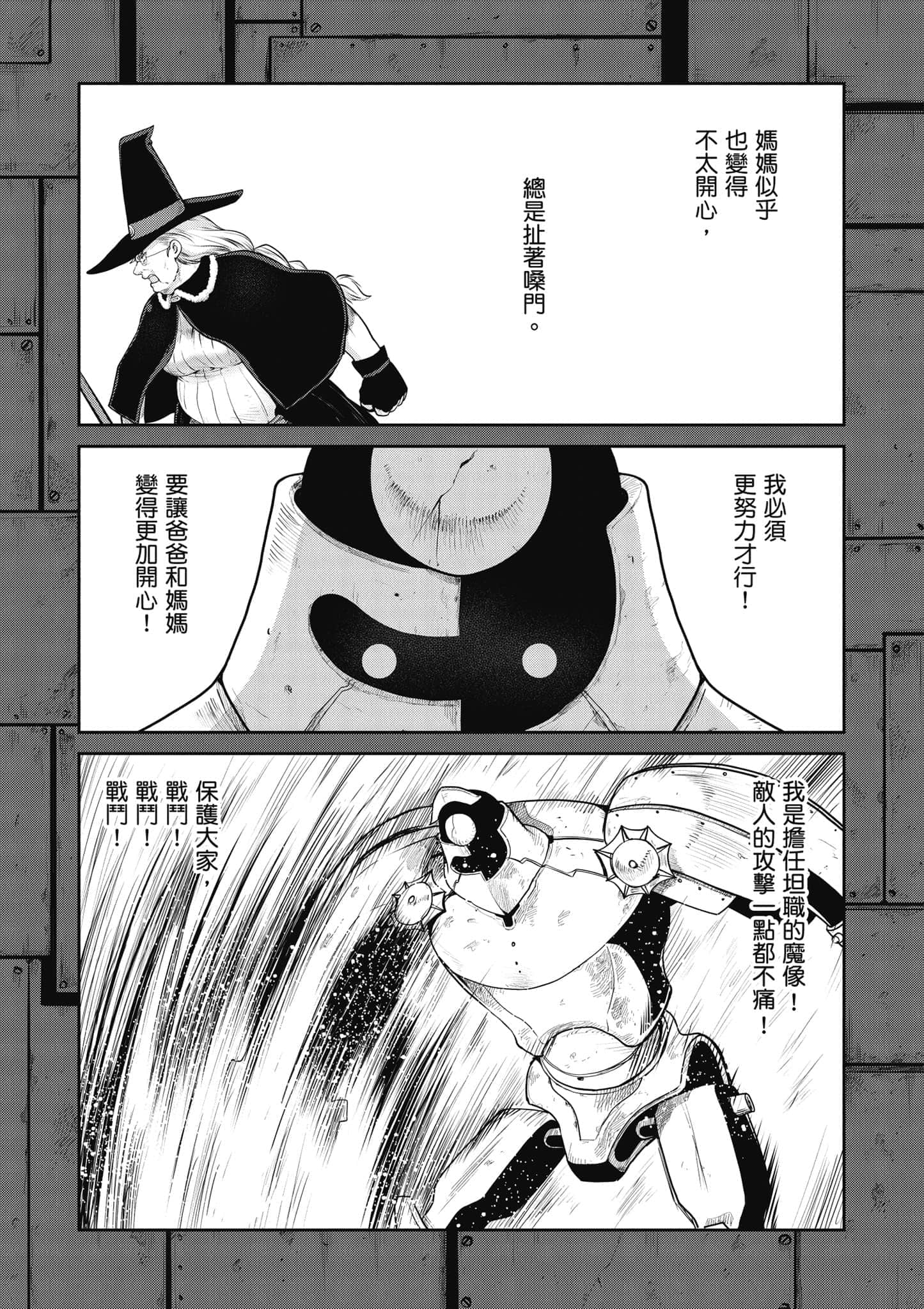 Page 60