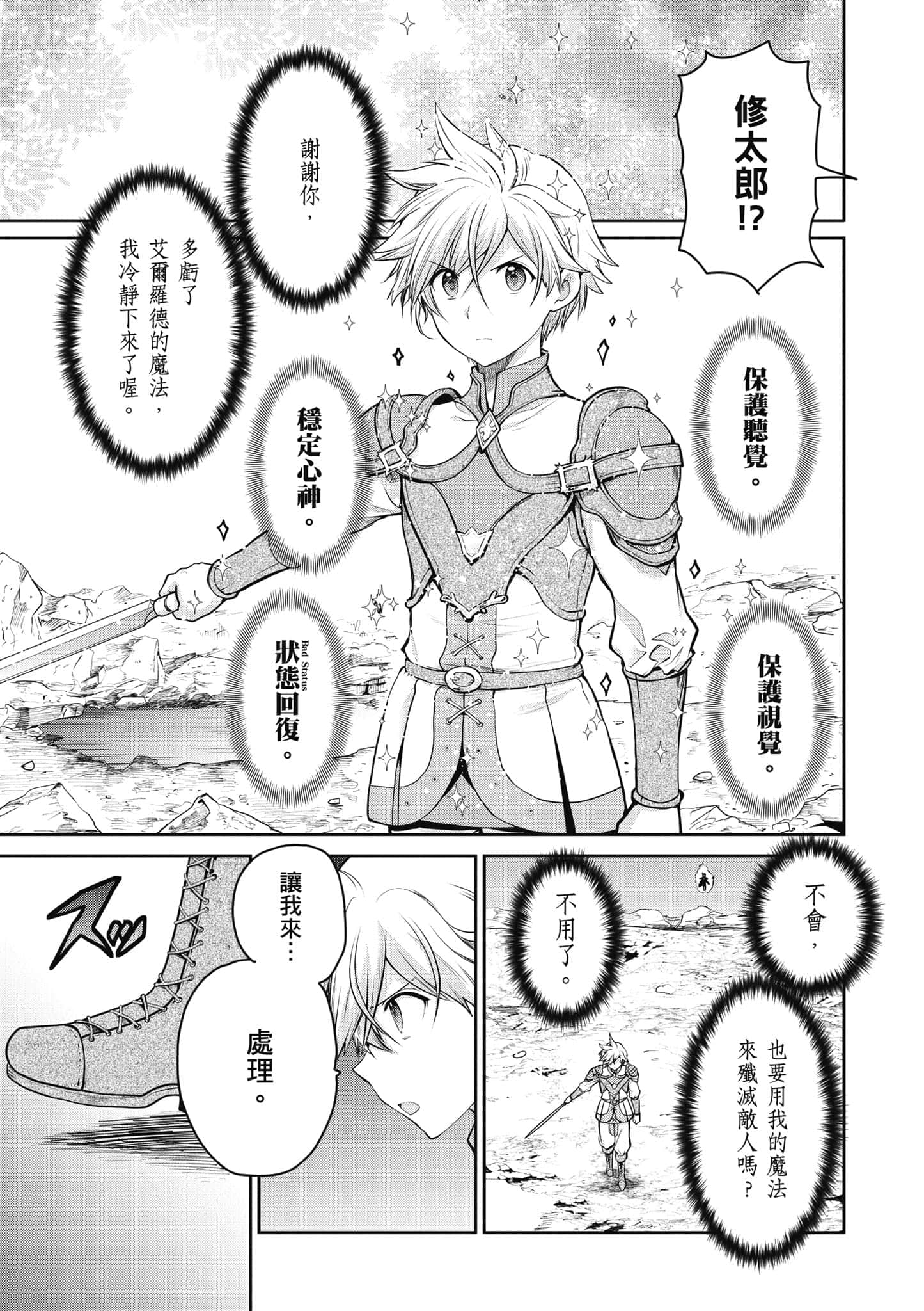 Page 78