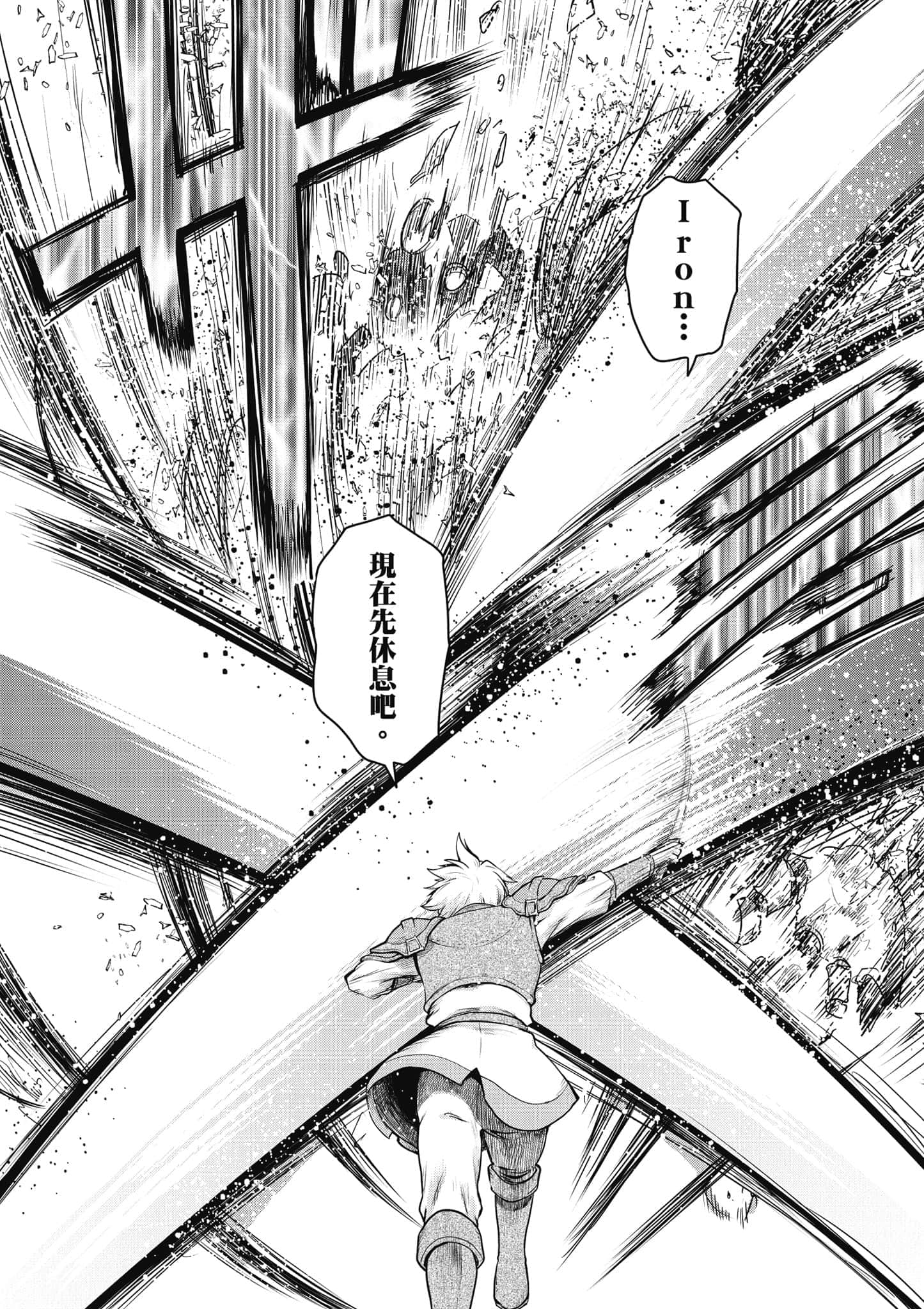Page 89