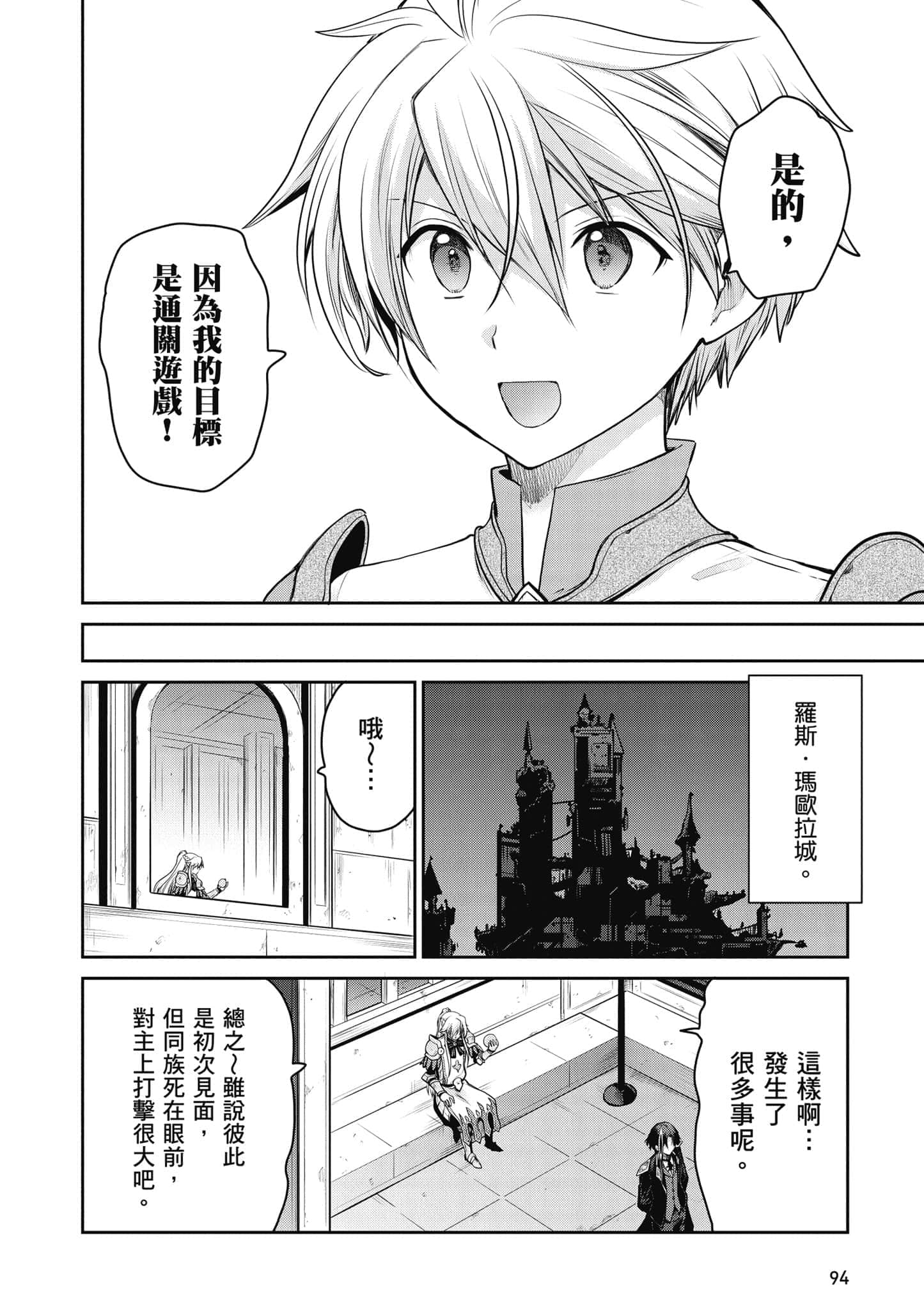 Page 95