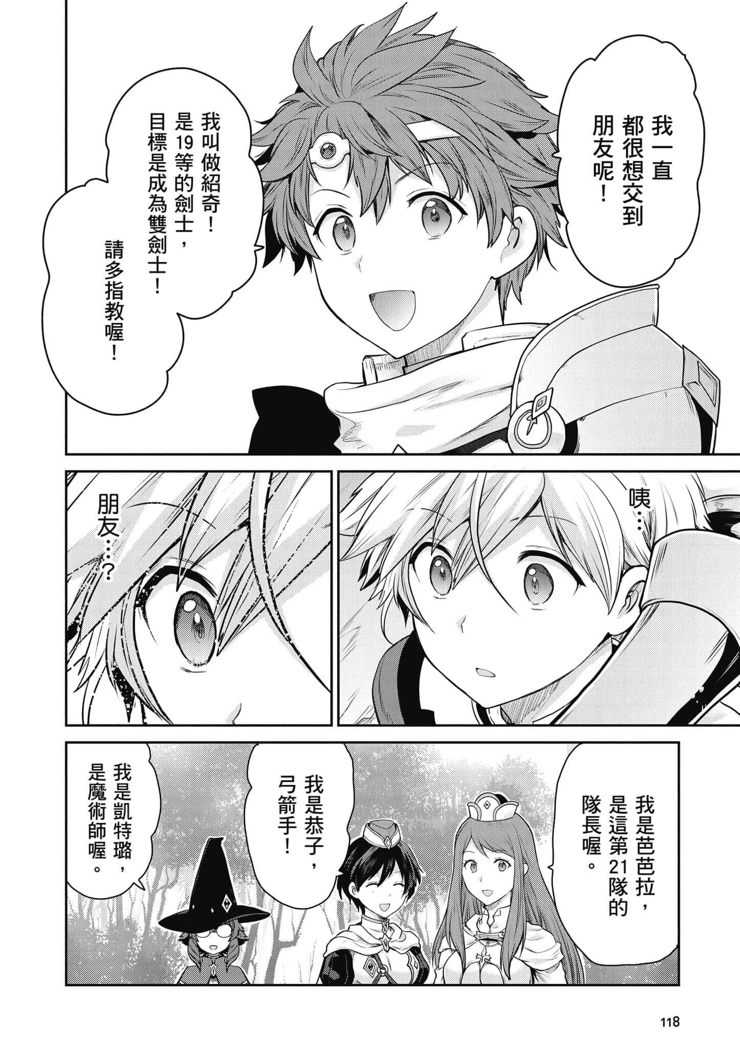 Page 119