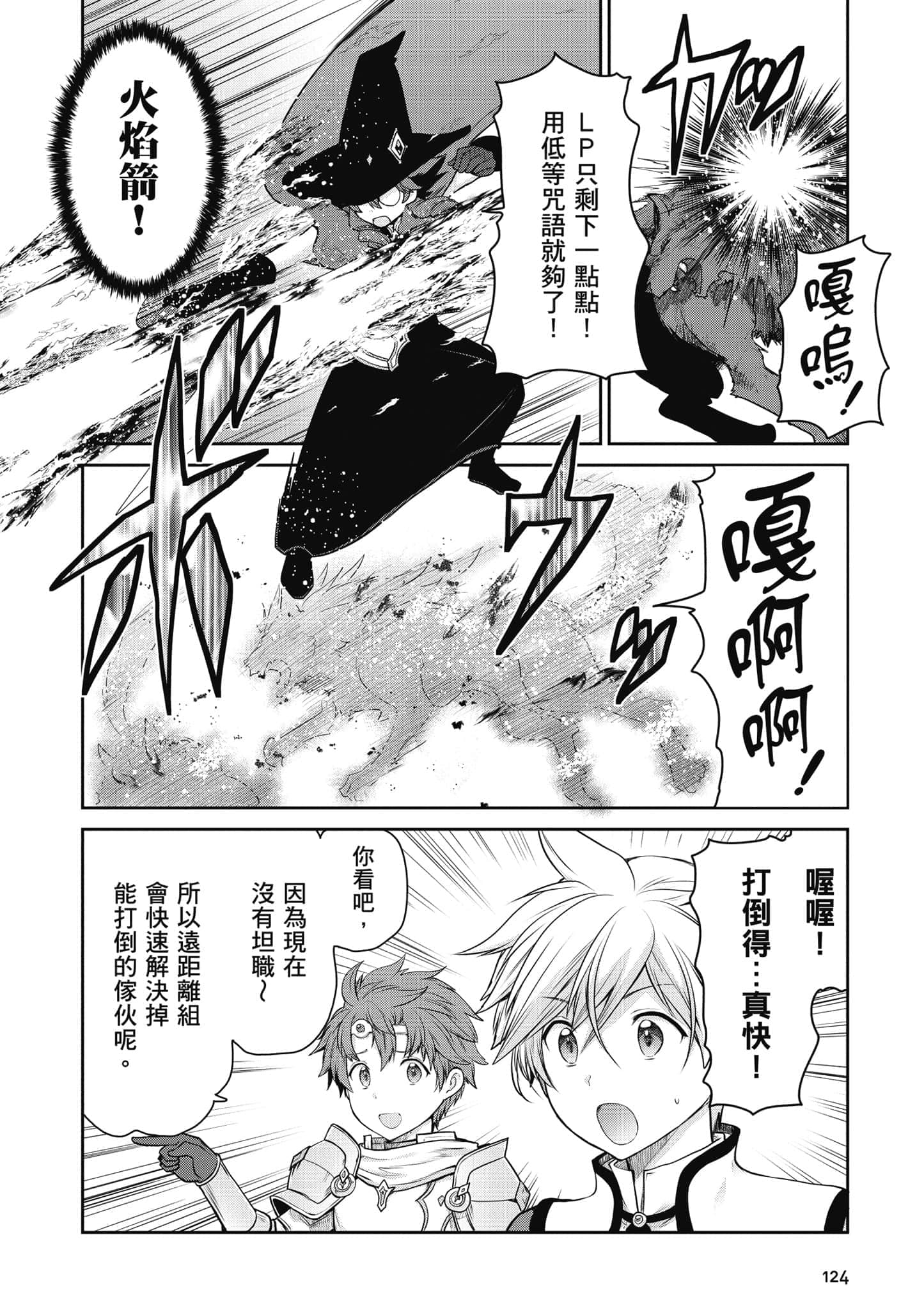 Page 125