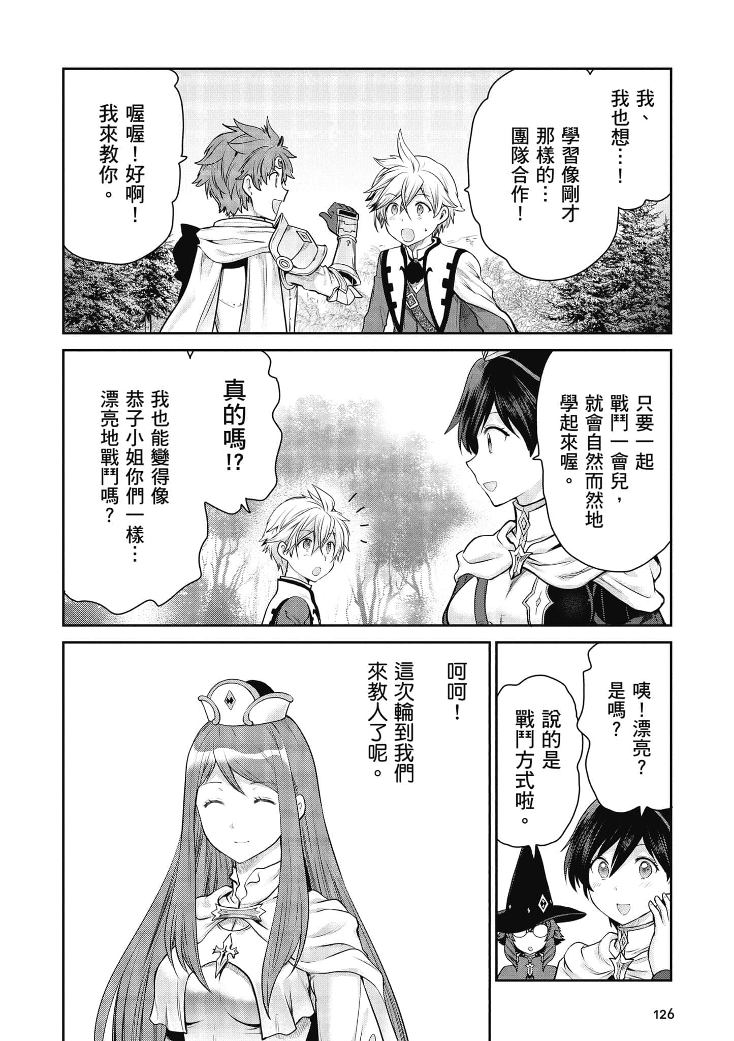 Page 127