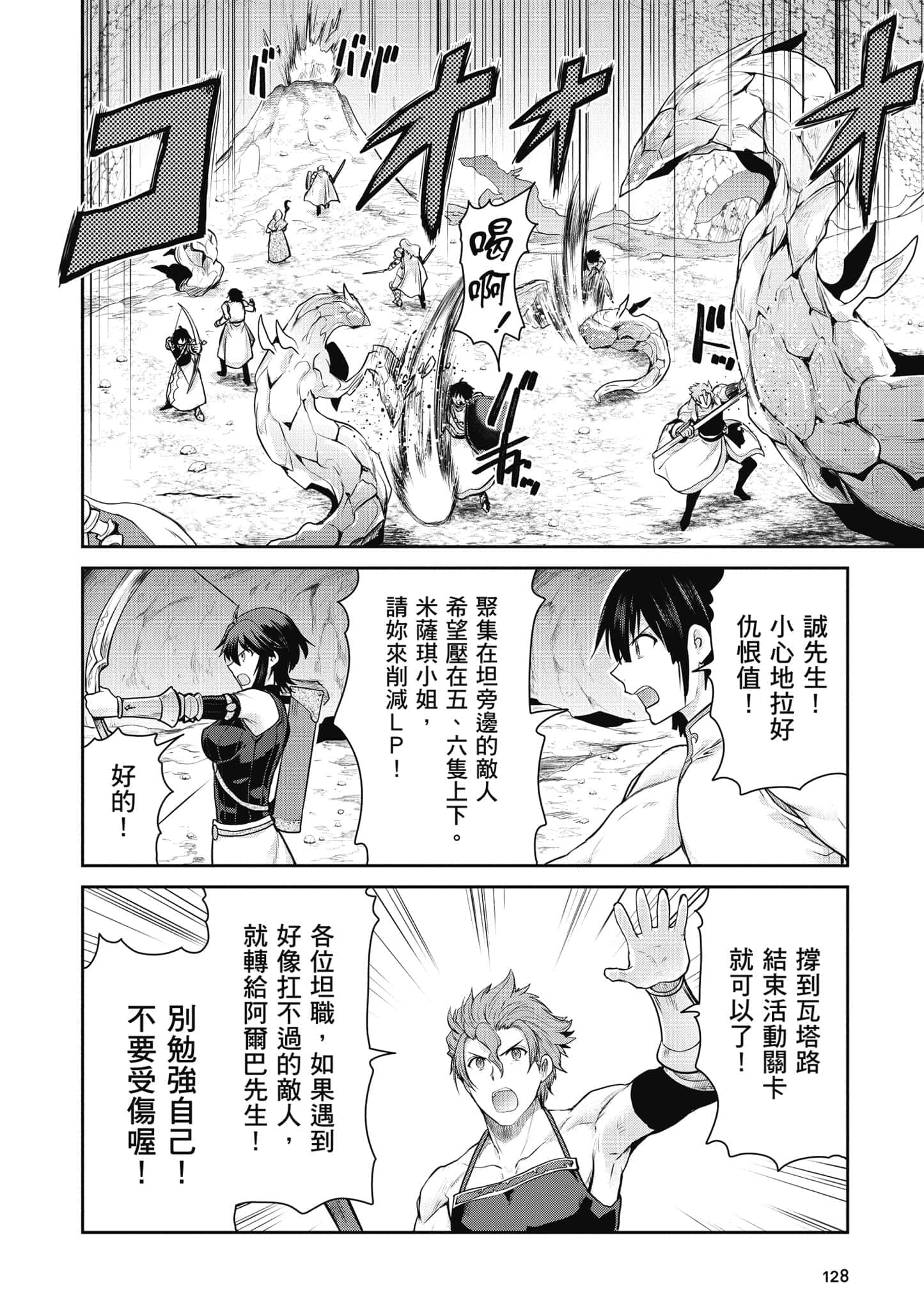 Page 129
