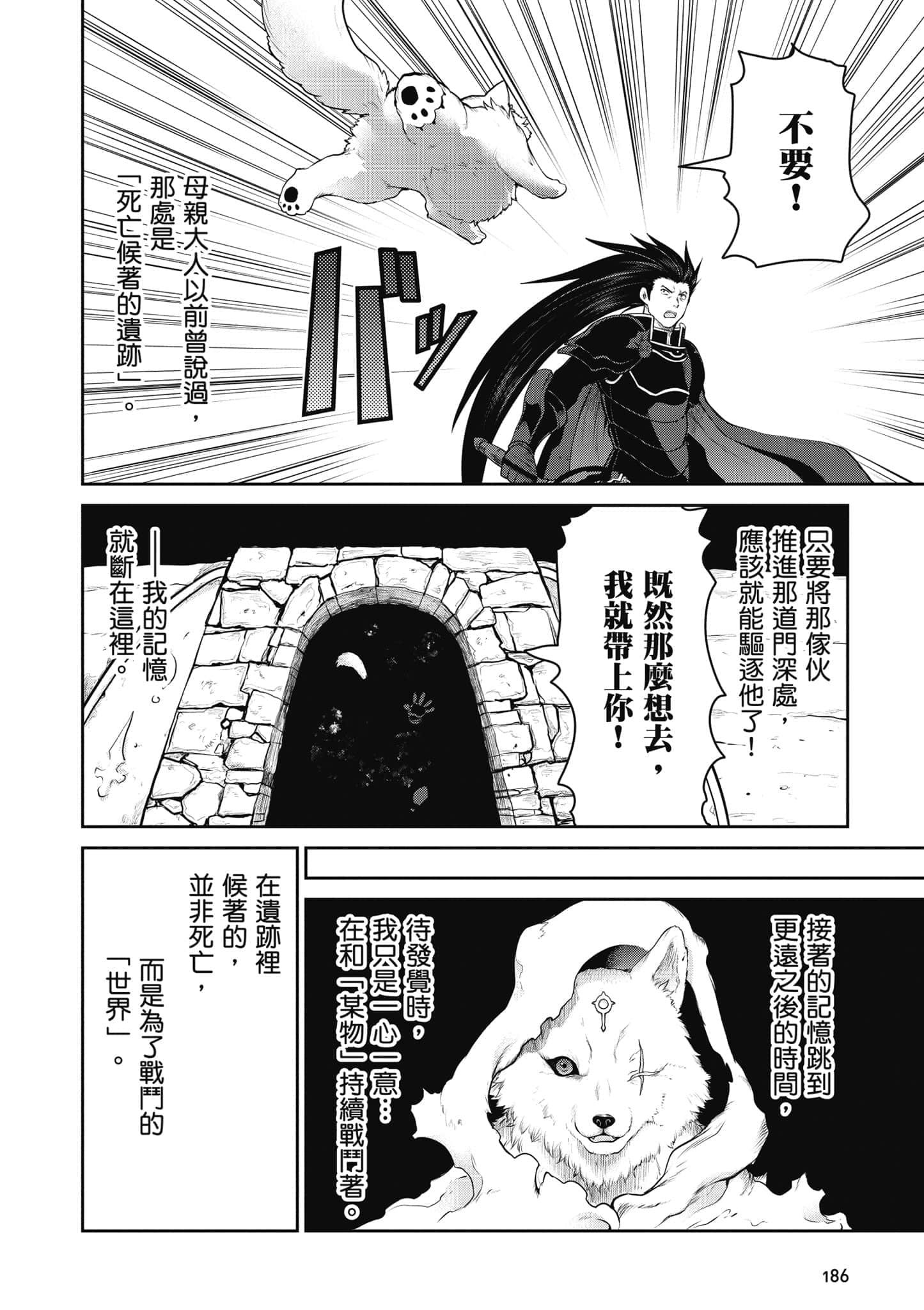 Page 187