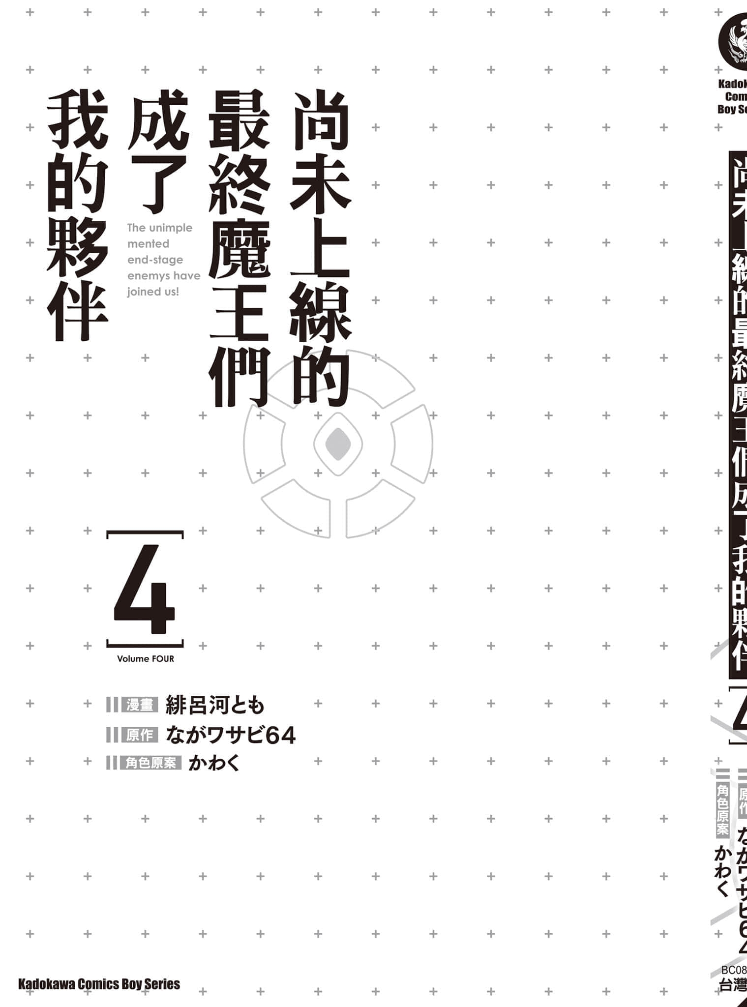 Page 198