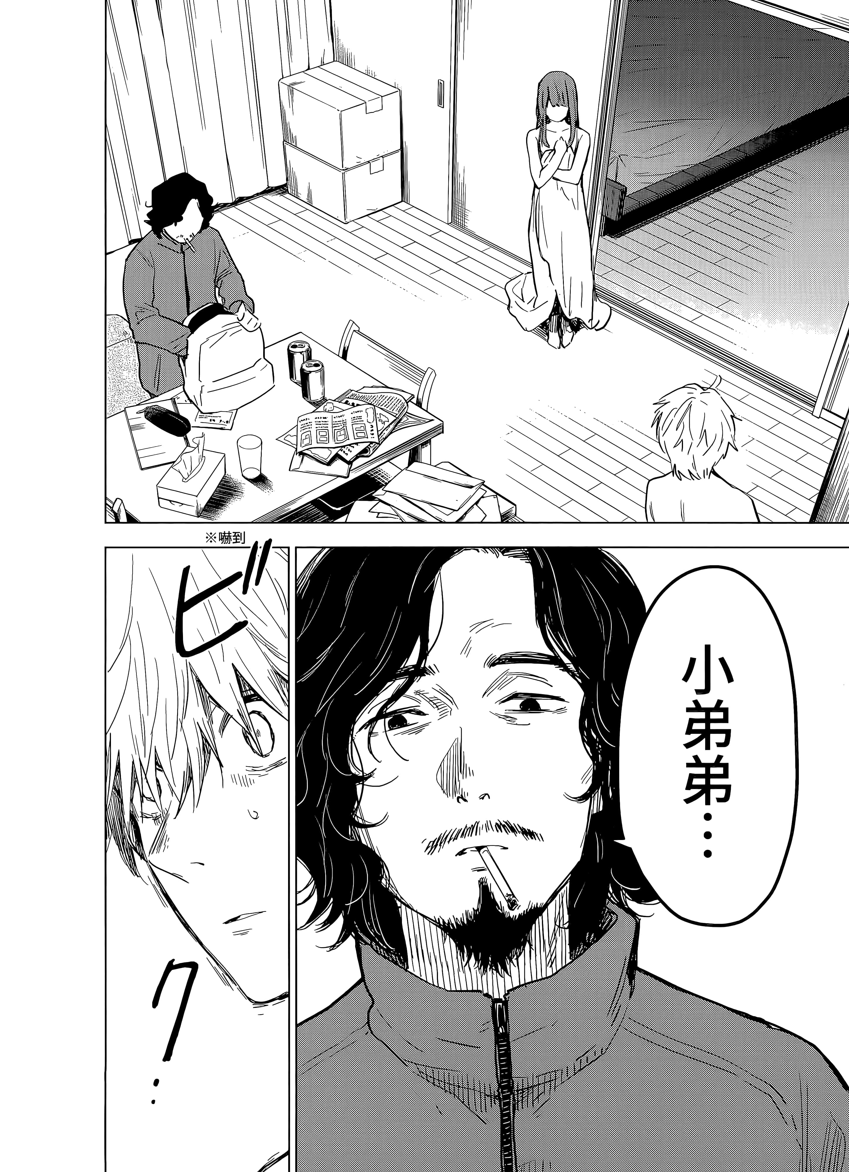 Page 133