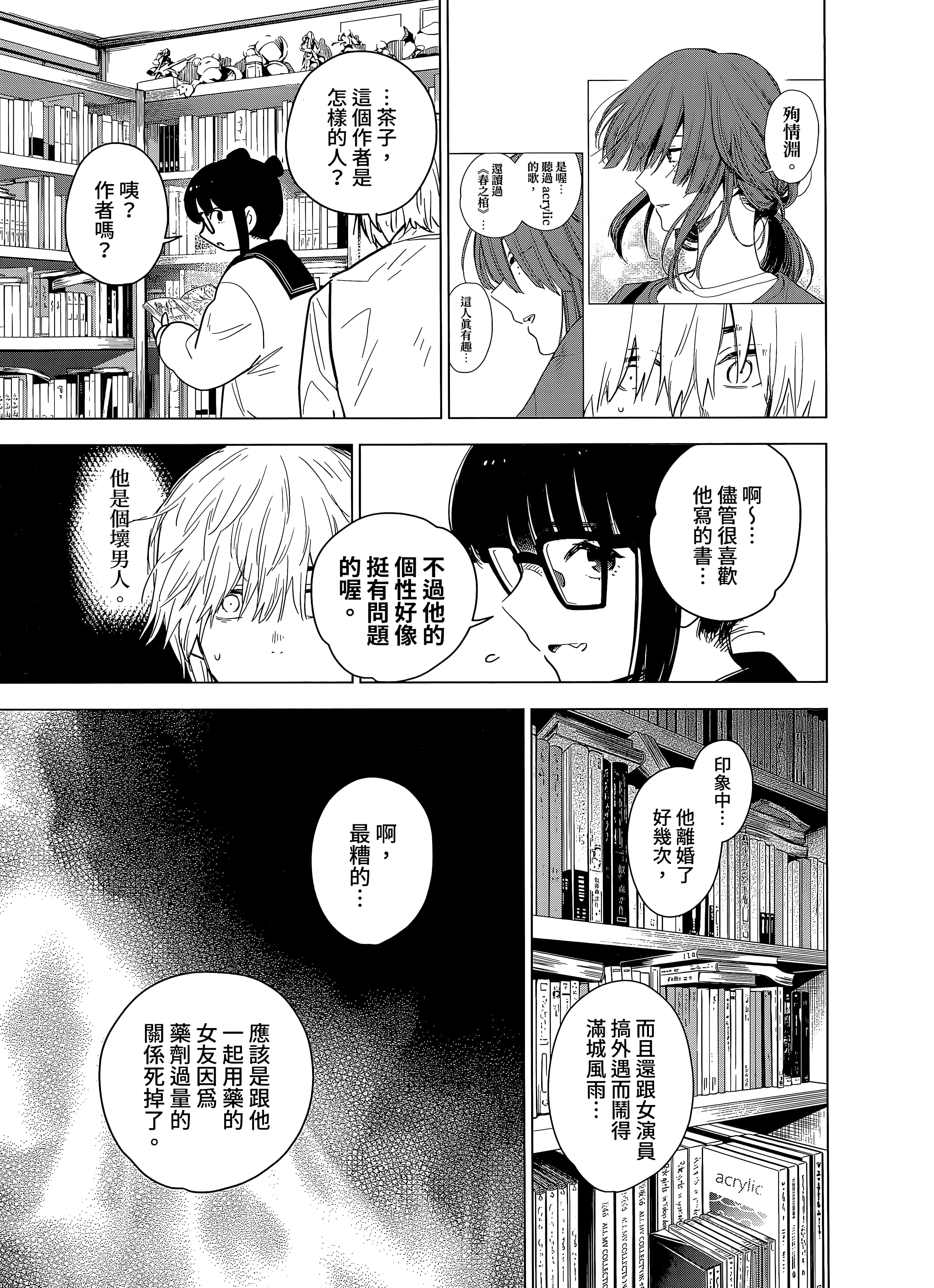 Page 166