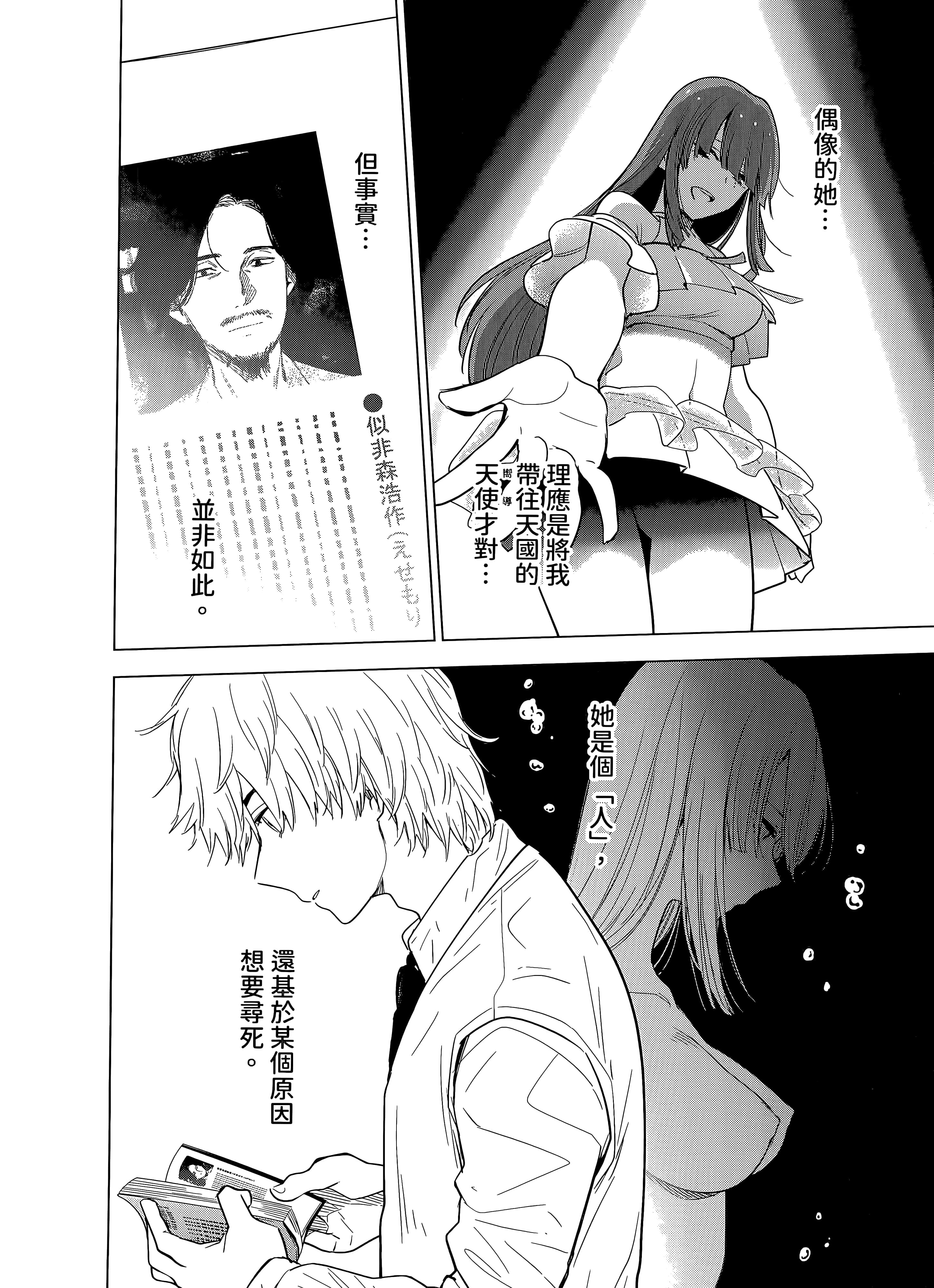 Page 169
