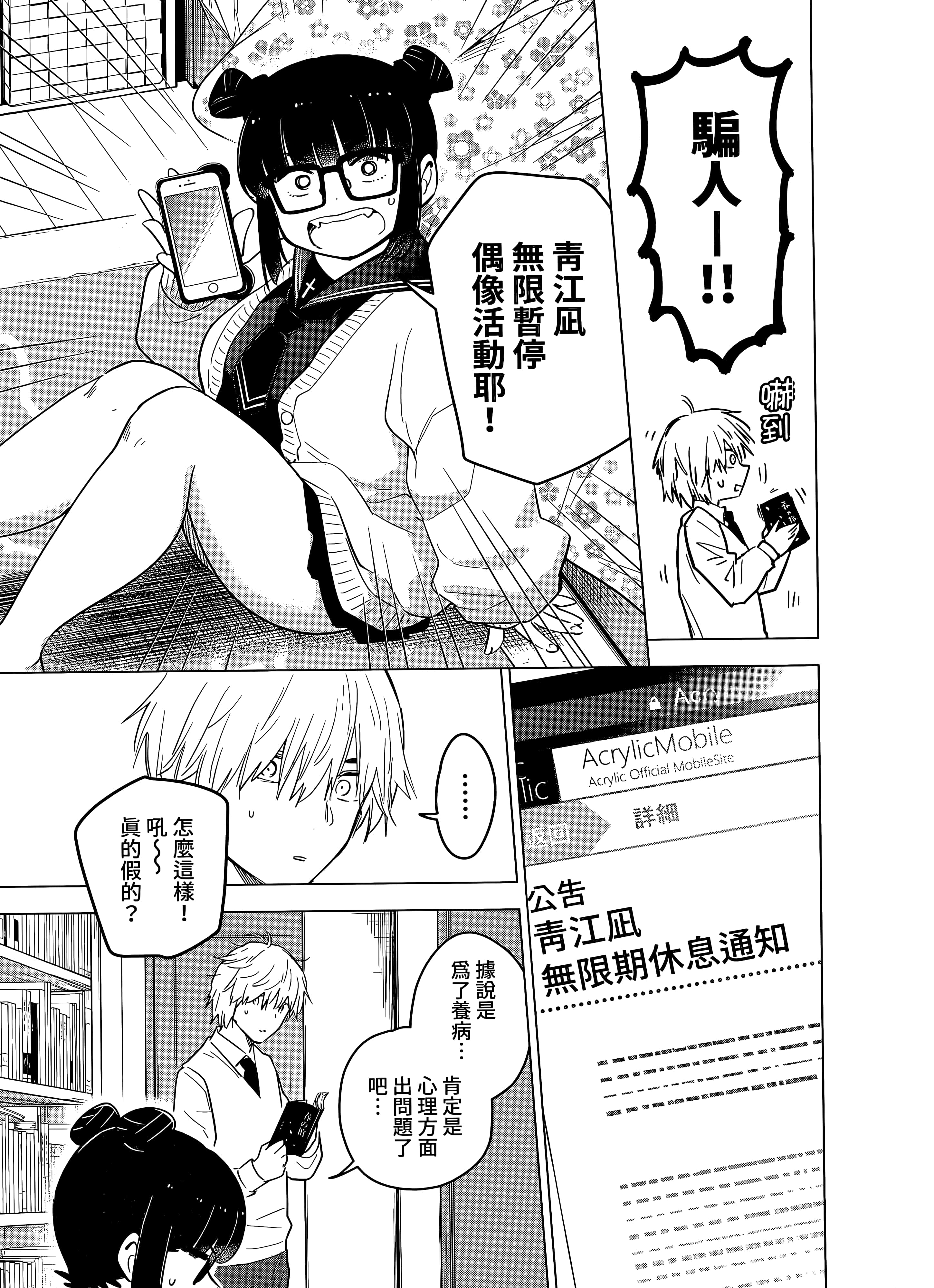 Page 170