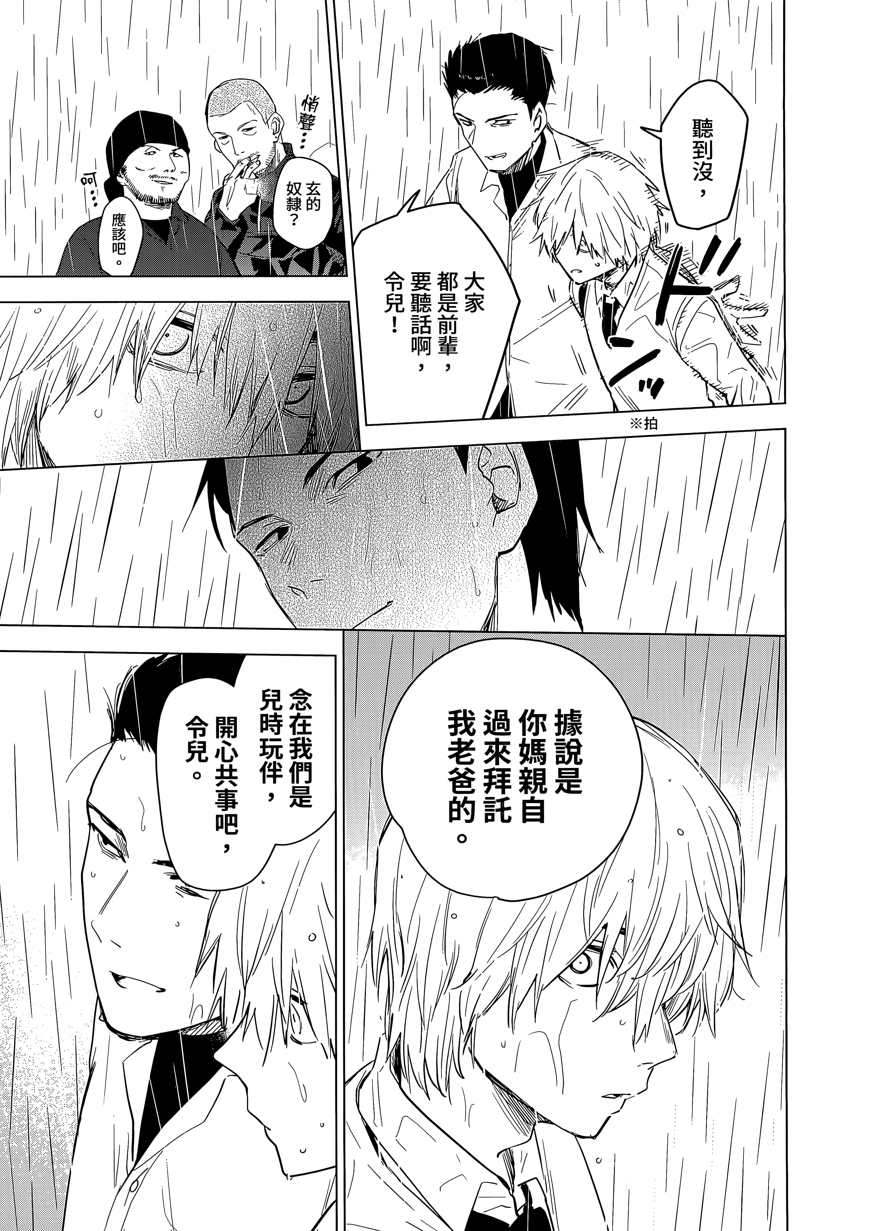 Page 178