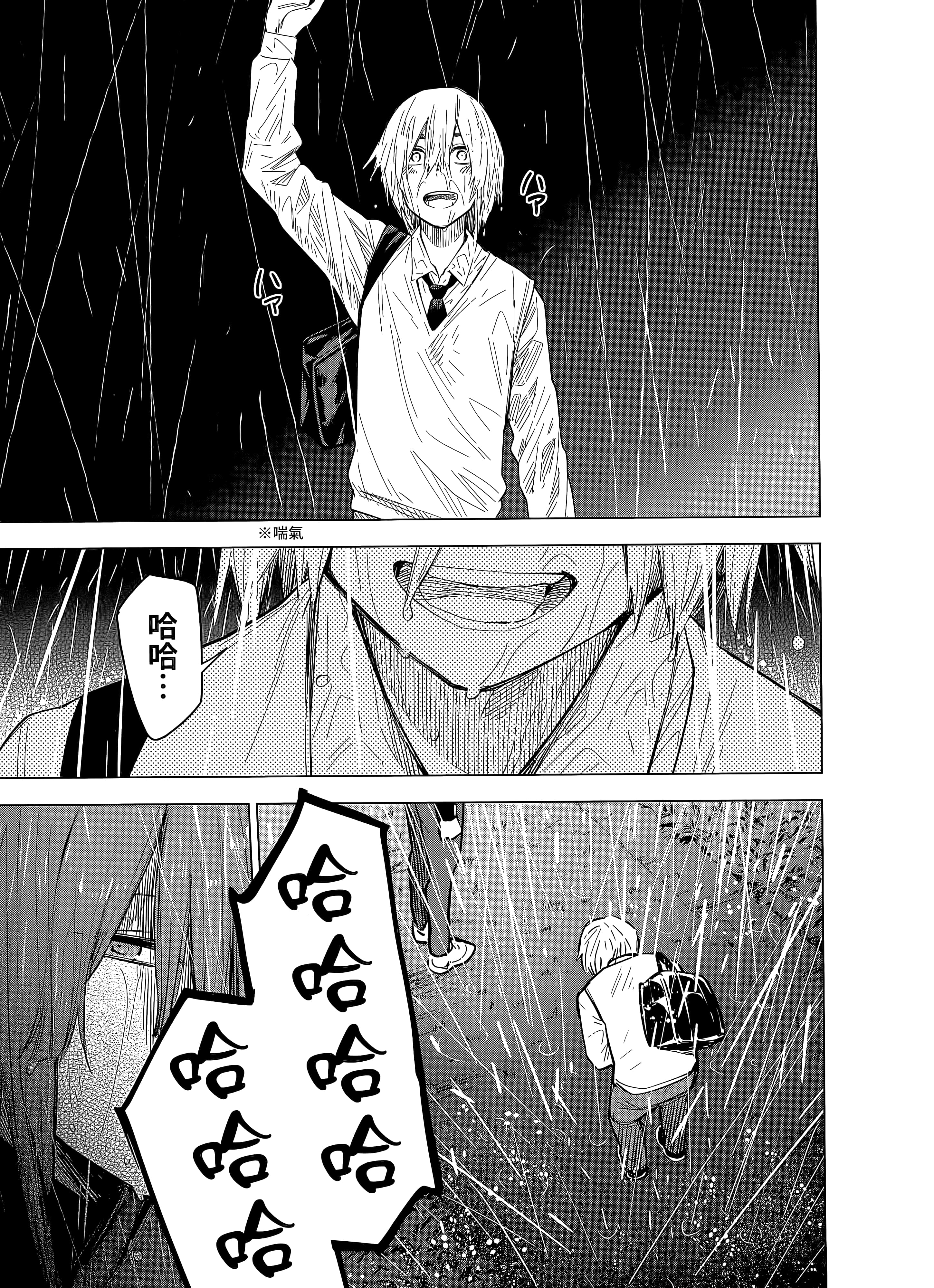 Page 196