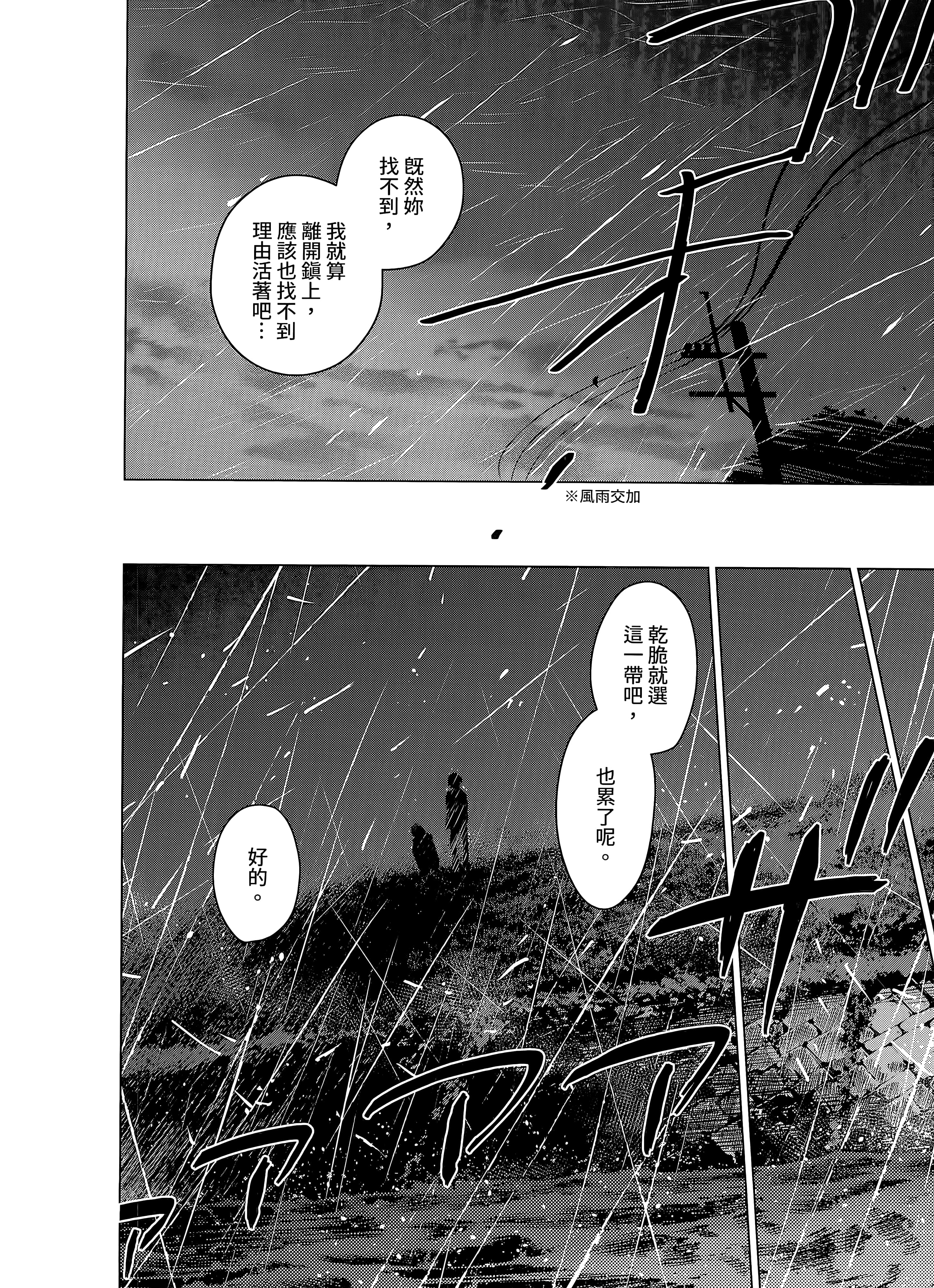 Page 205