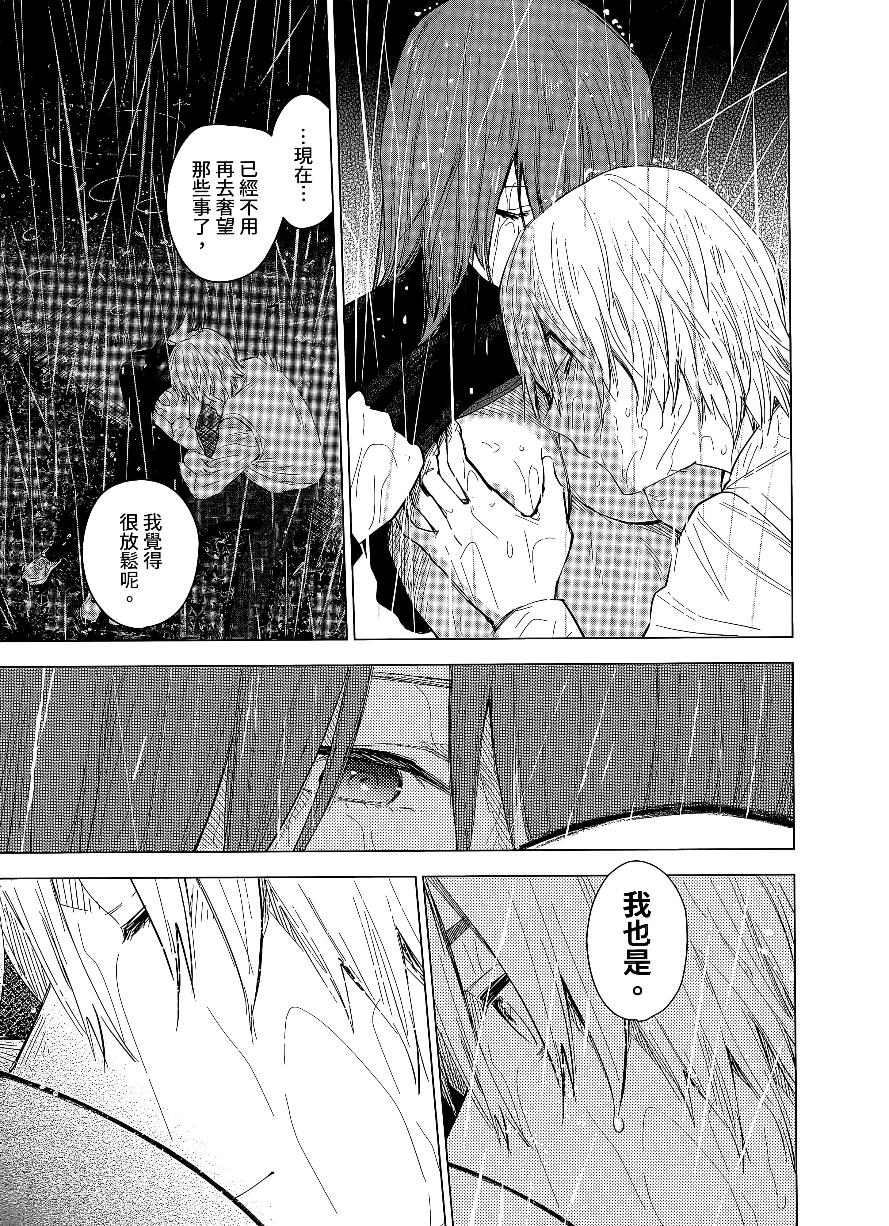 Page 208