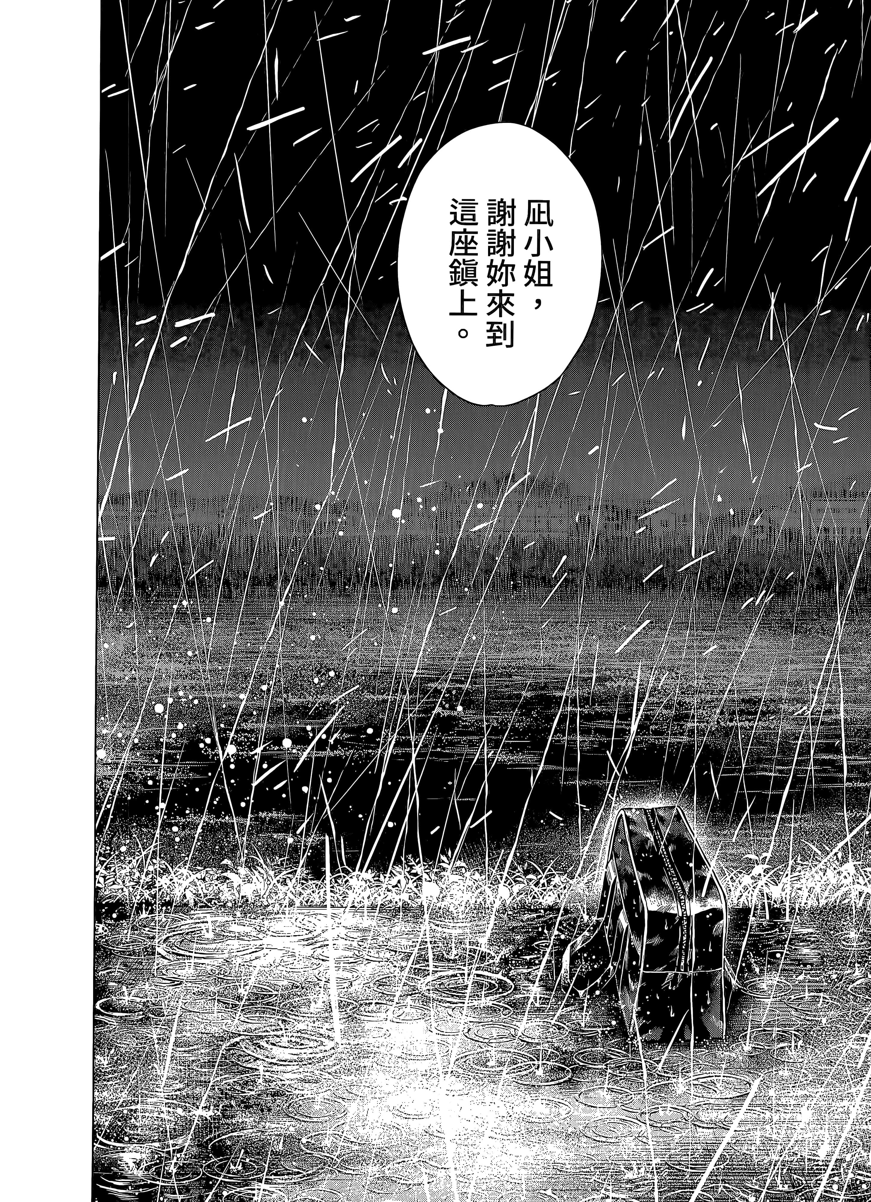 Page 209