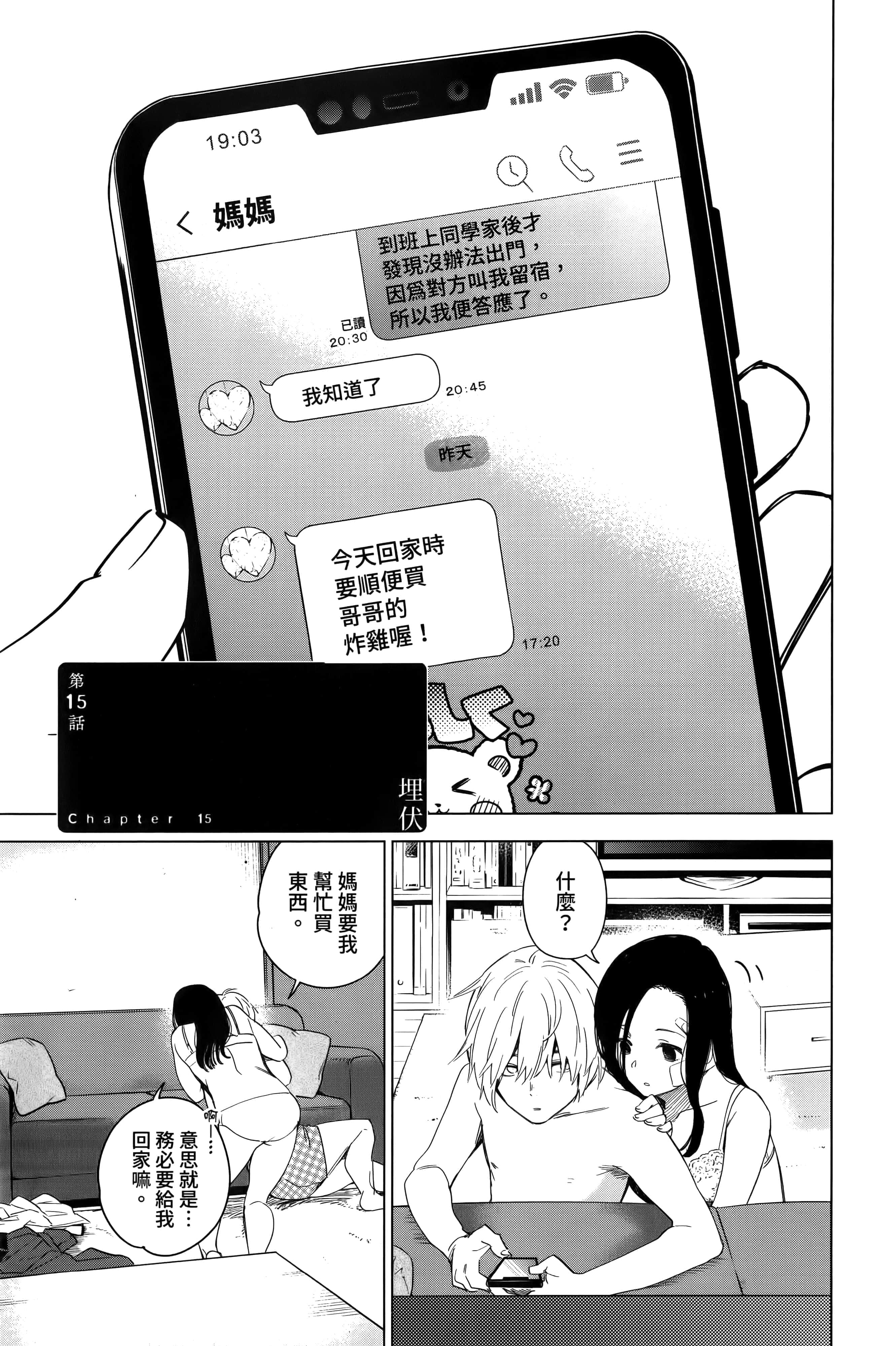 Page 141