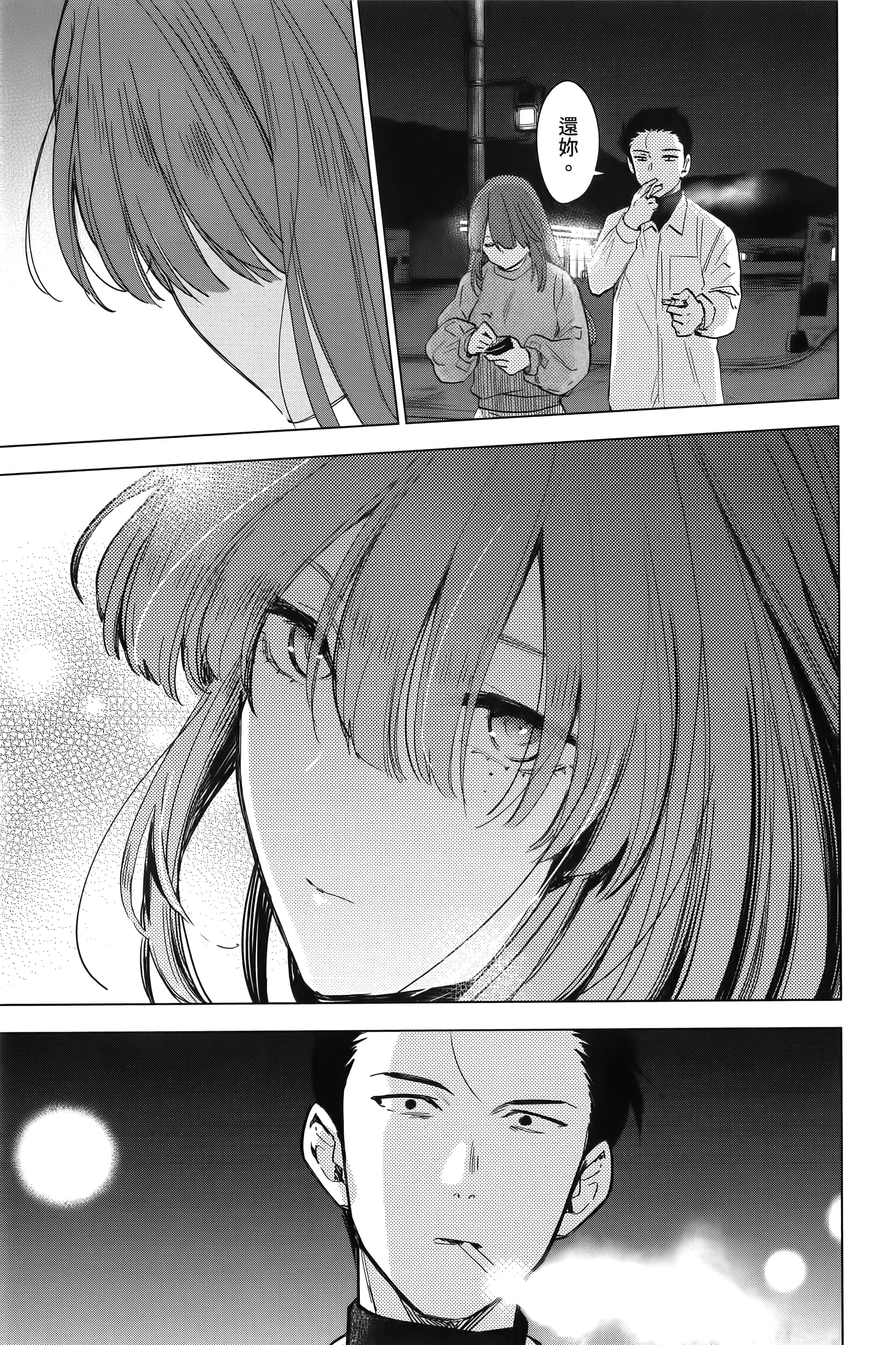Page 161