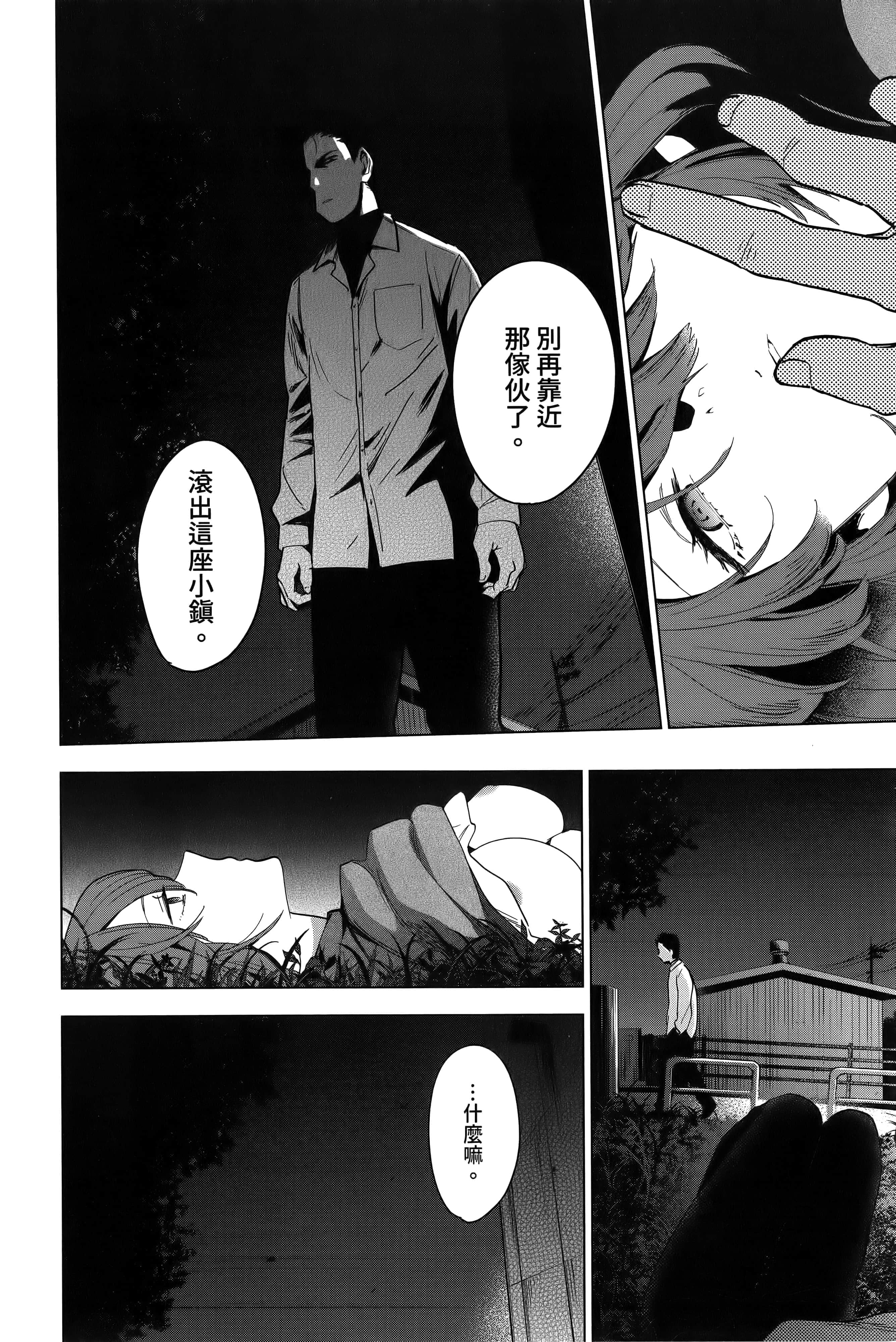 Page 174