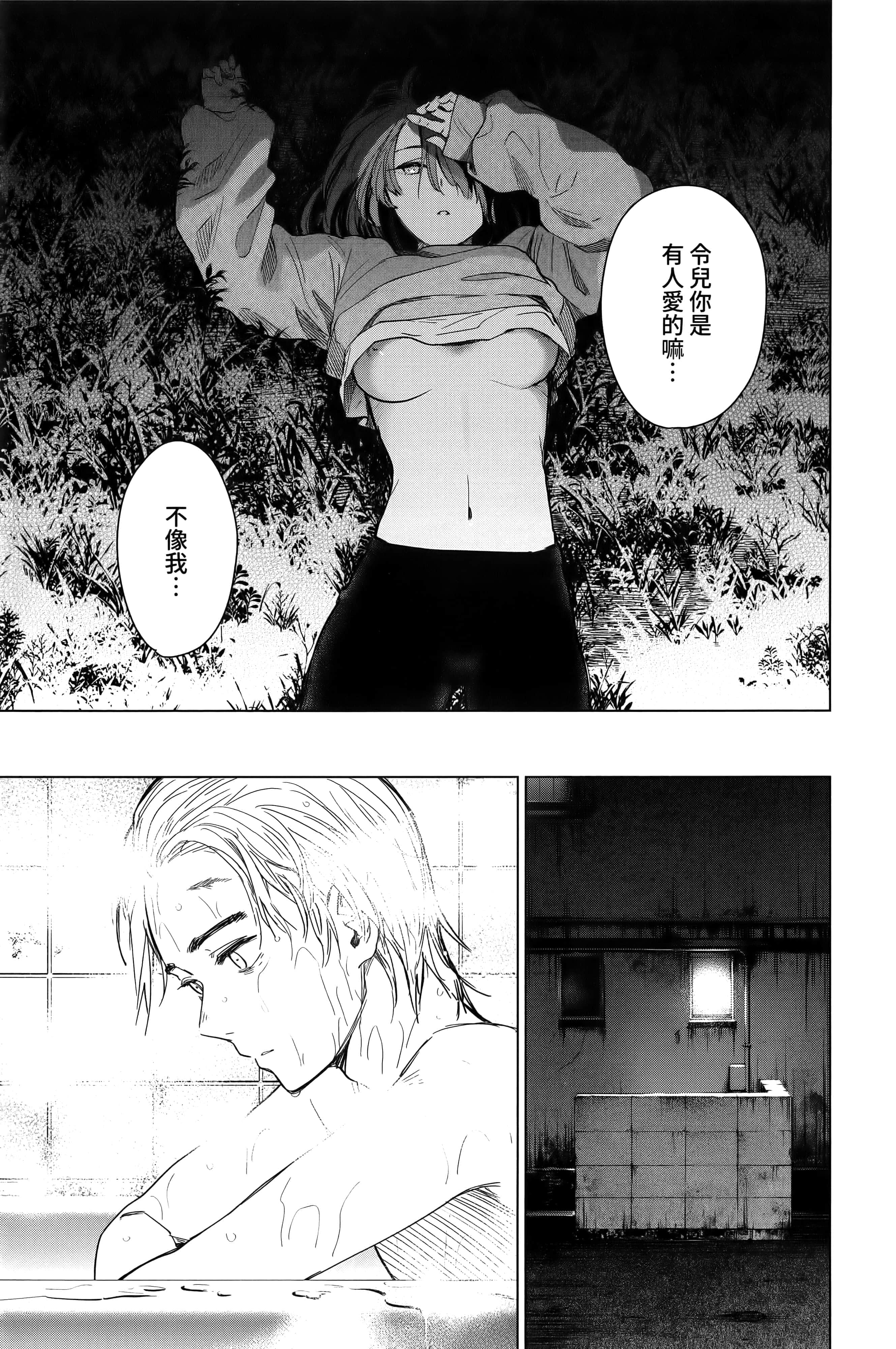 Page 175