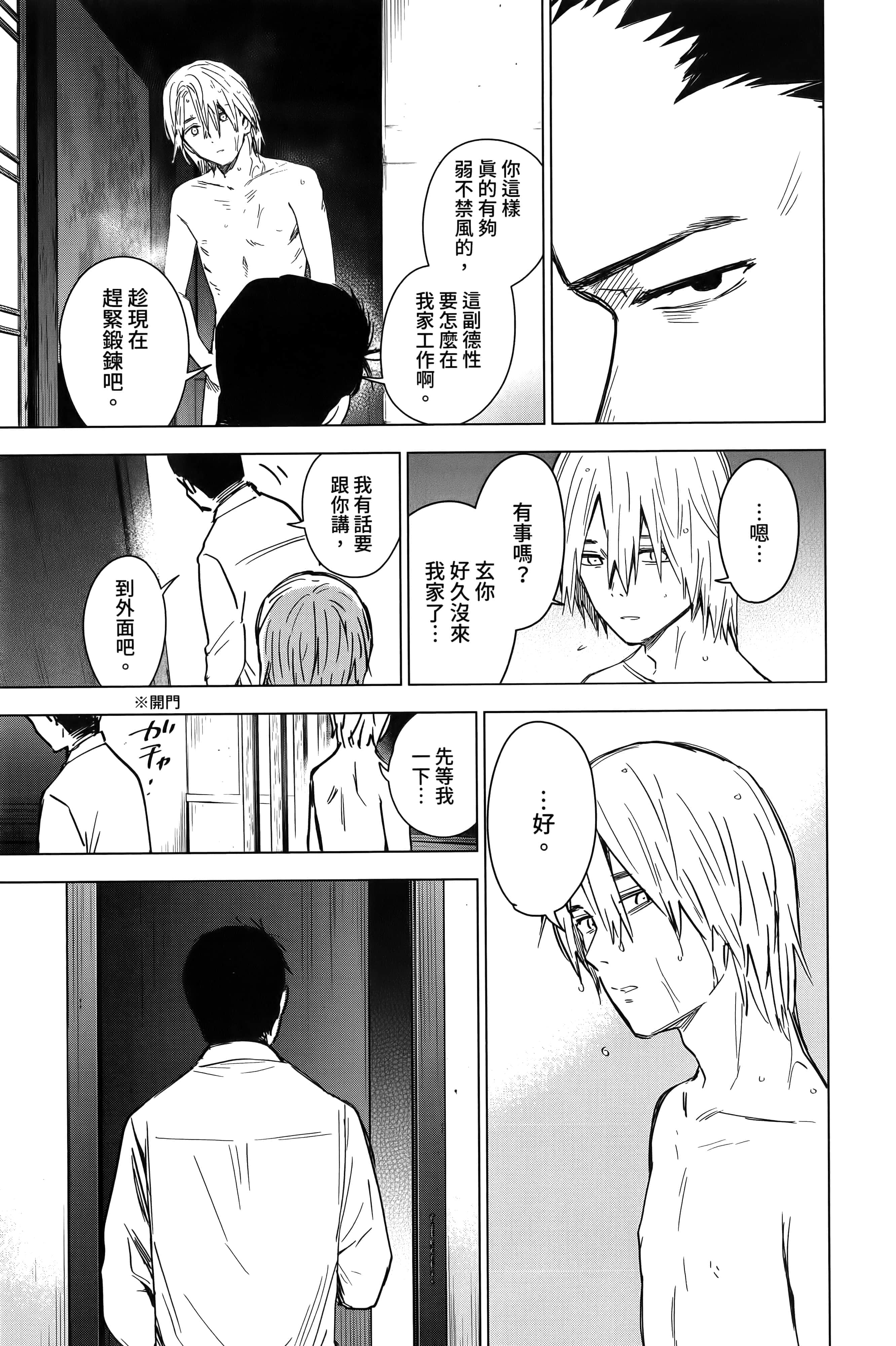 Page 183