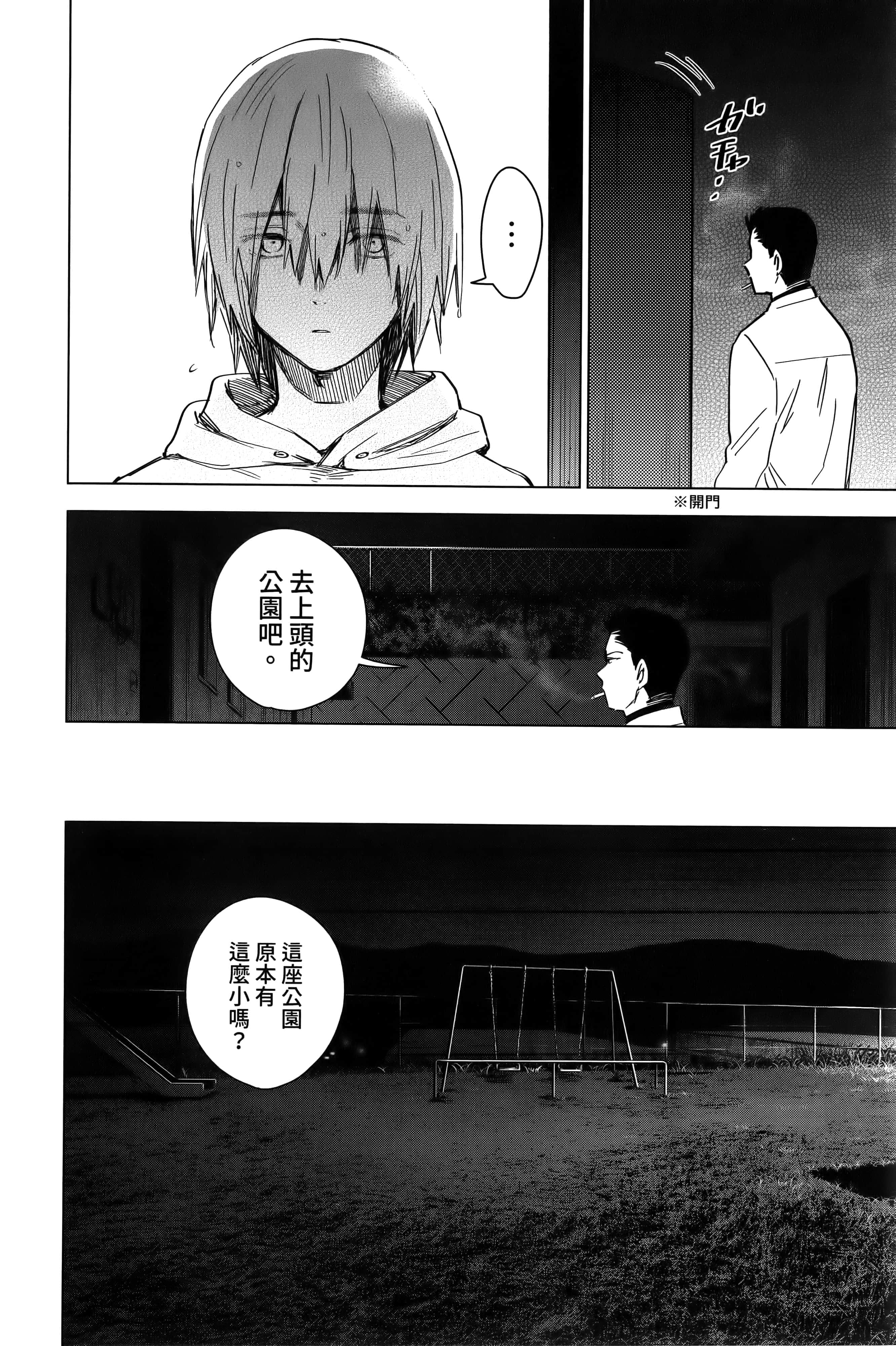 Page 186