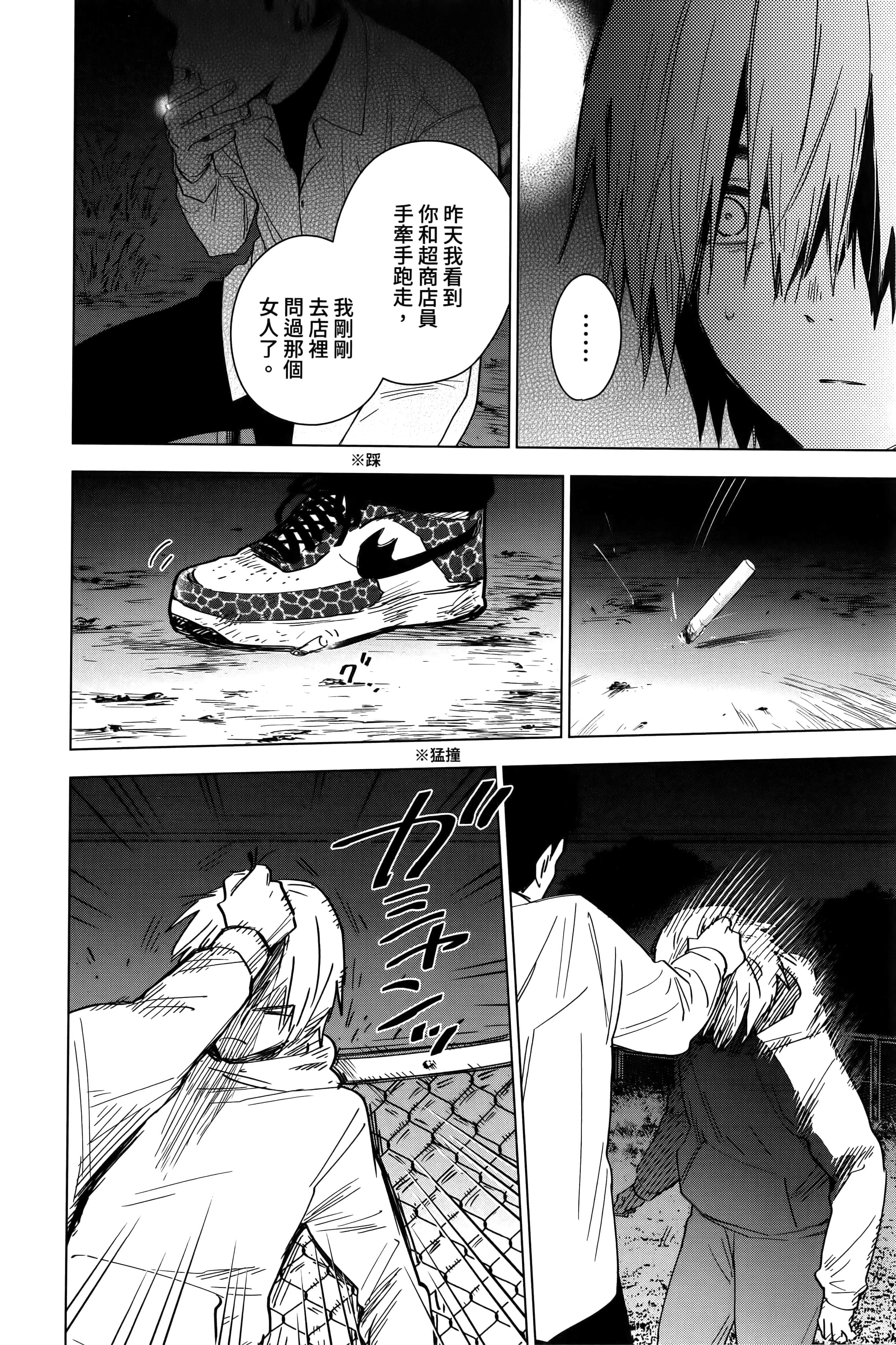 Page 188
